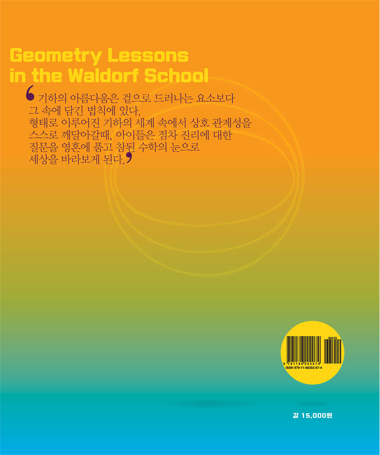 cover 16