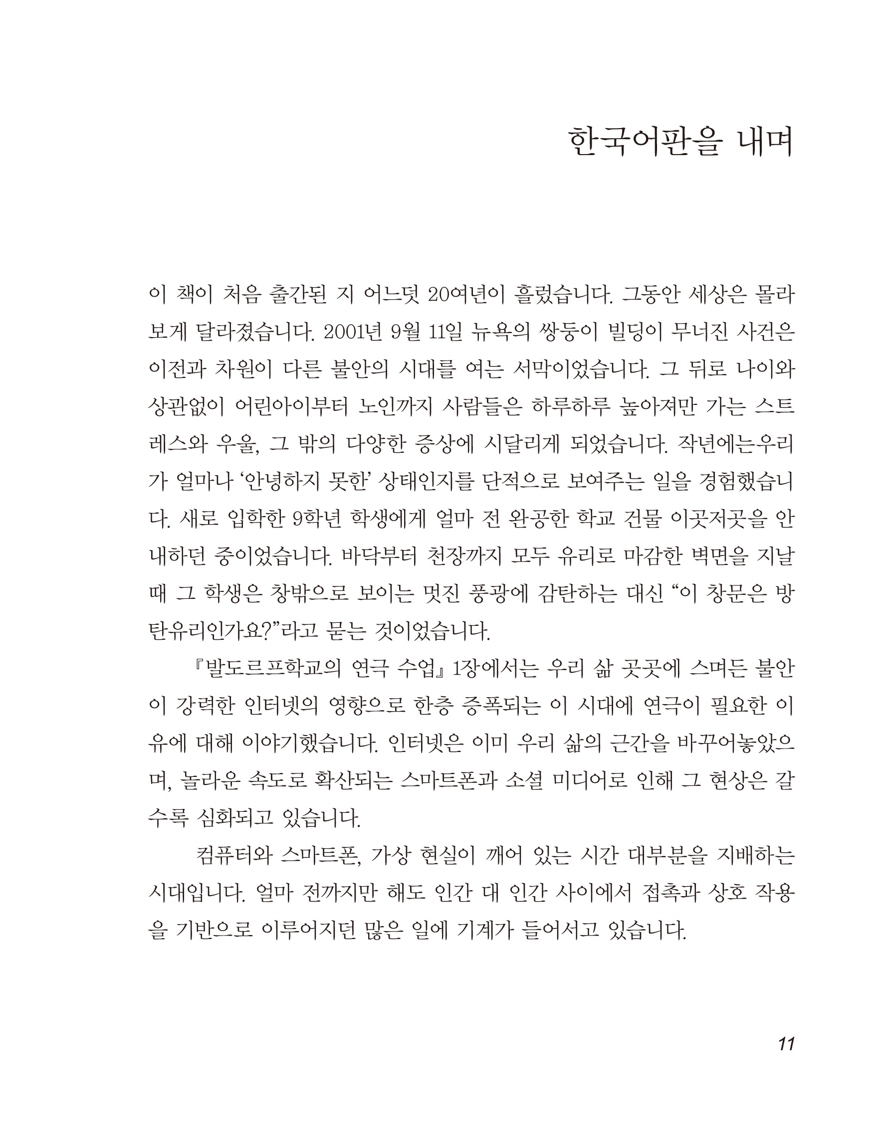 cover 13