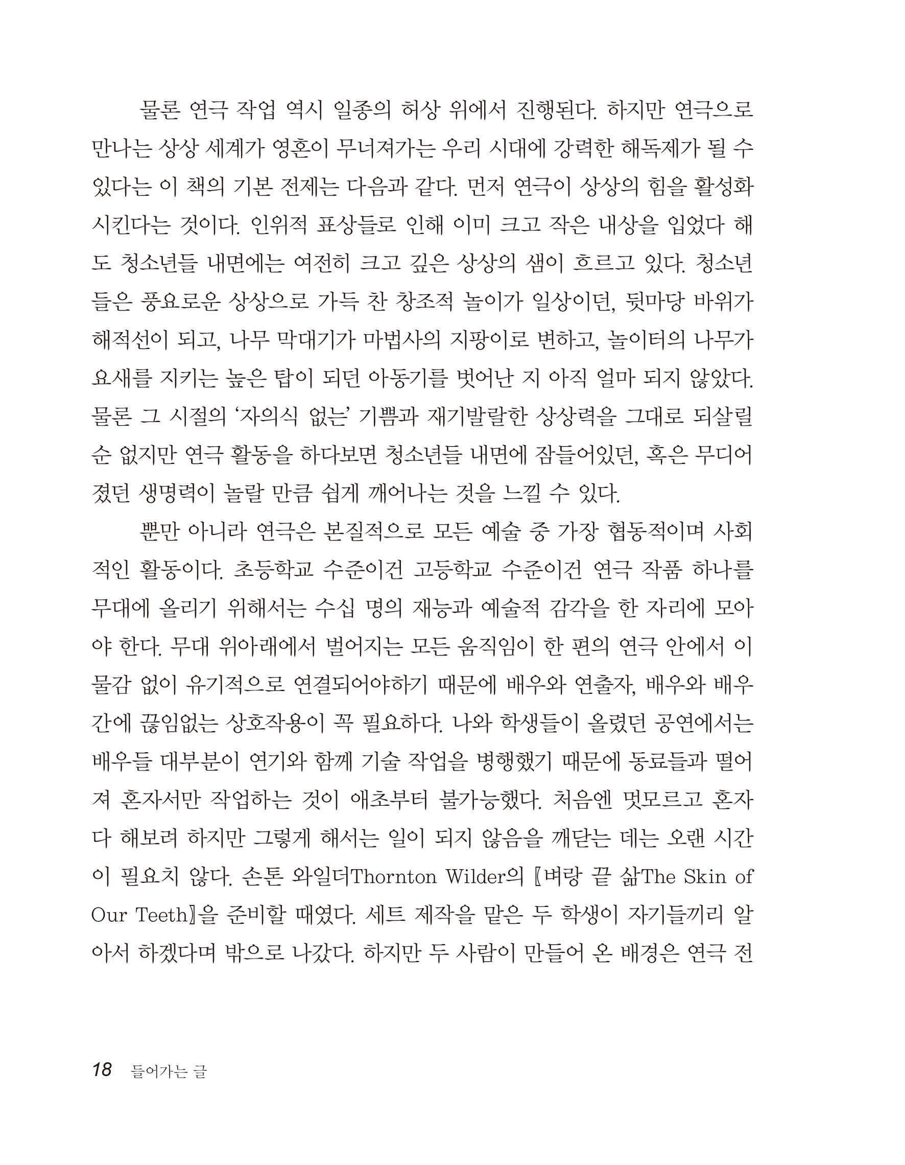 cover 20