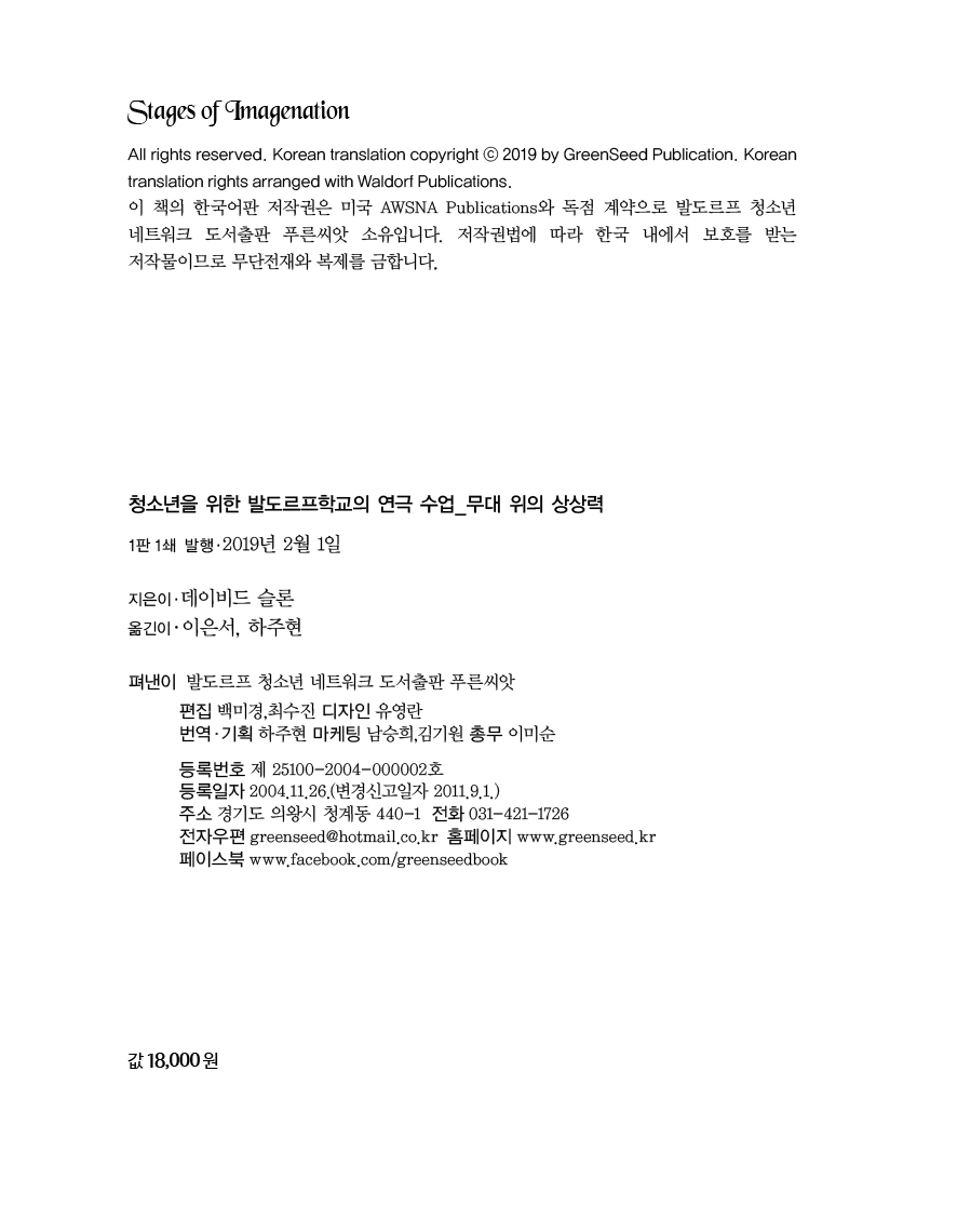 cover 5