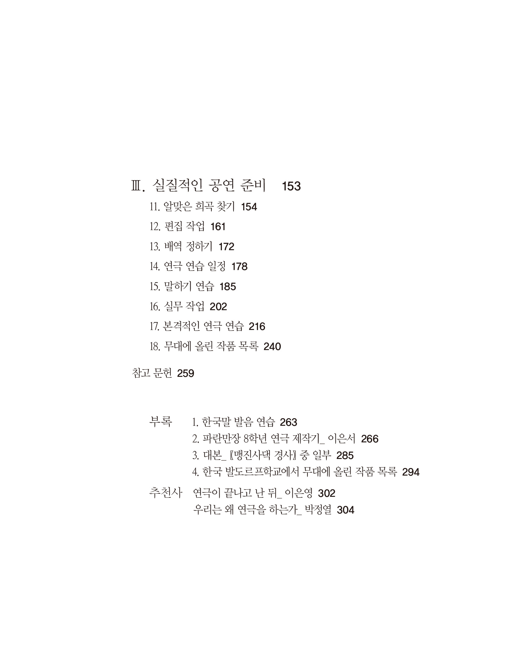 cover 10