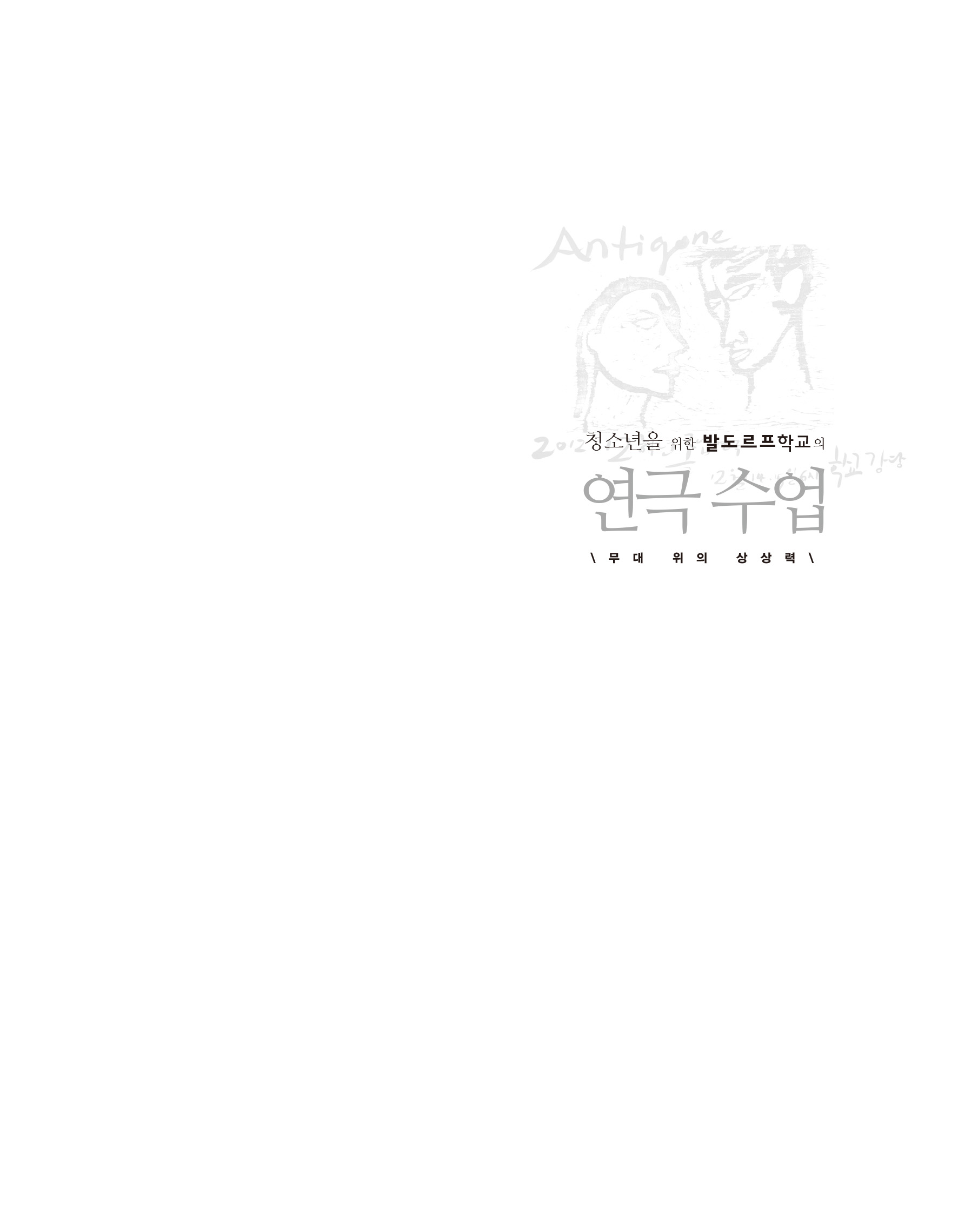 cover 4