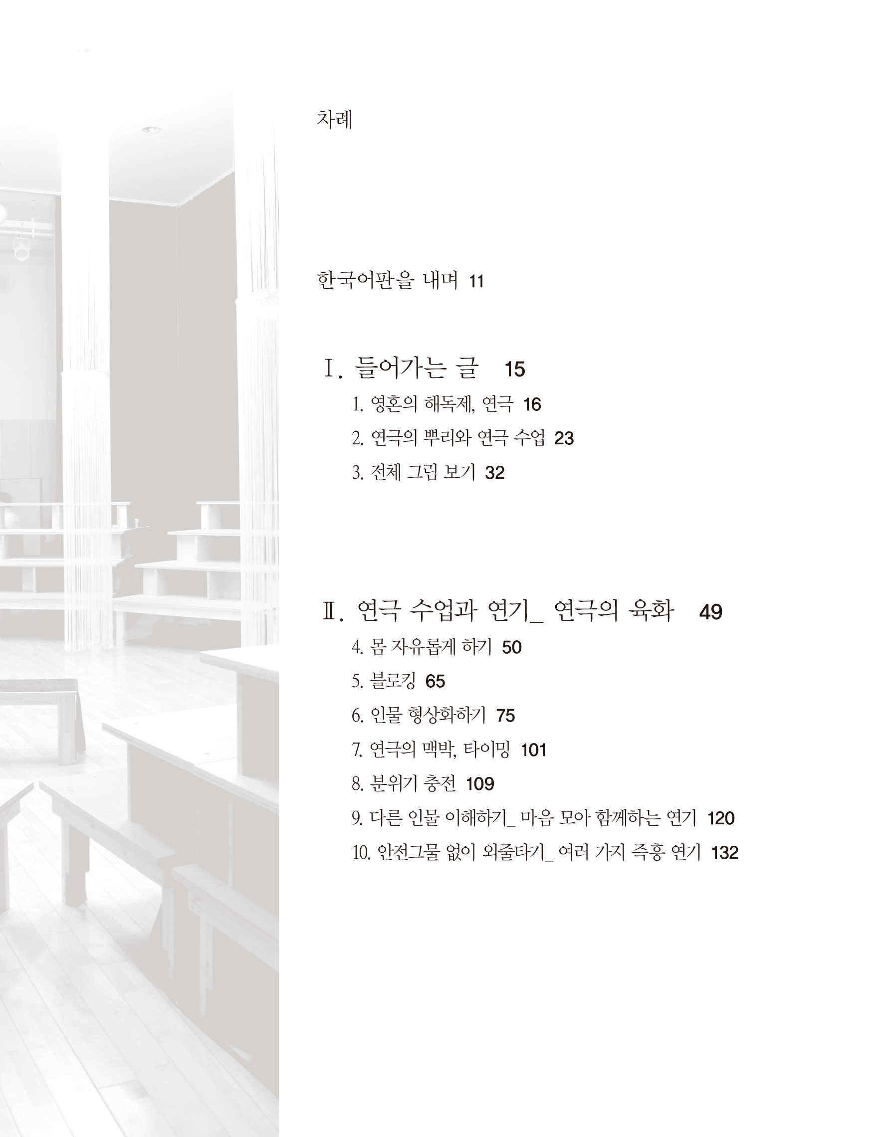cover 9