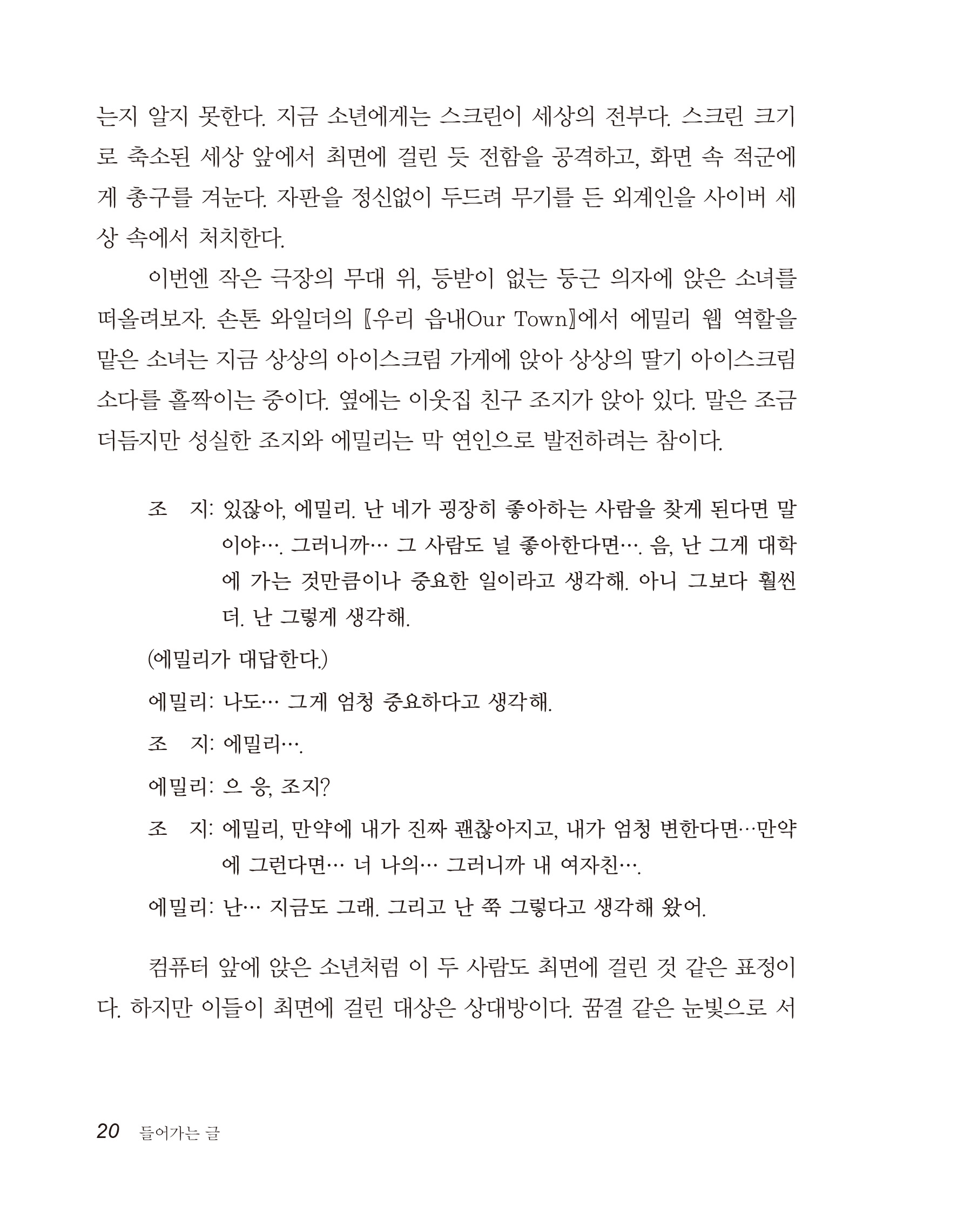 cover 22