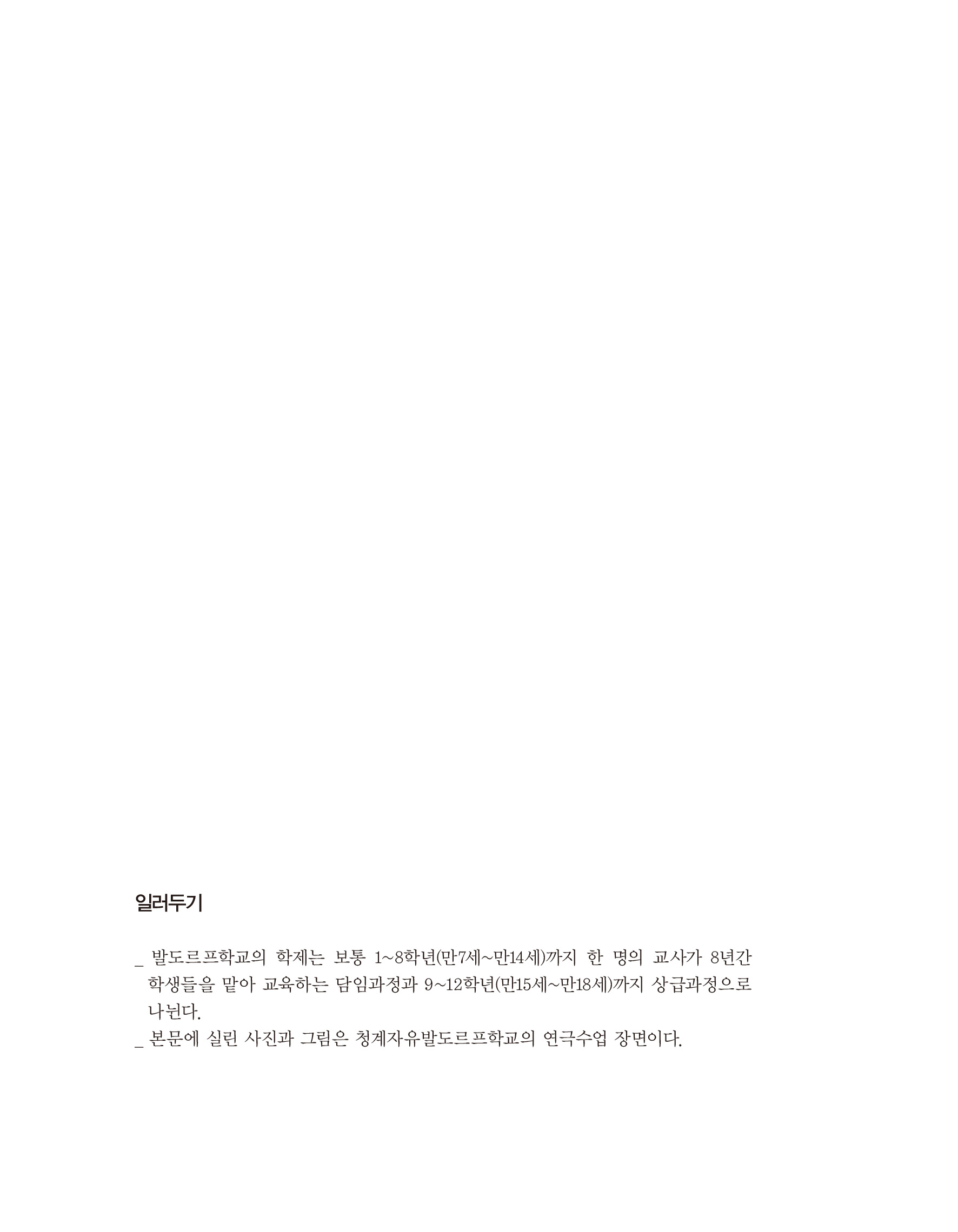 cover 8