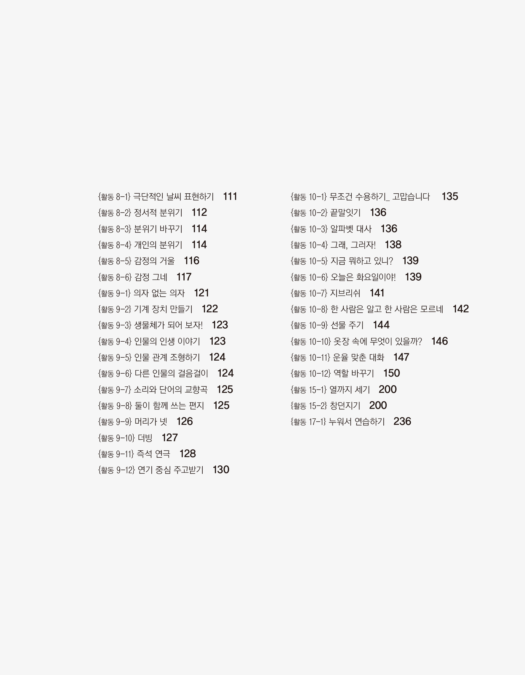cover 12