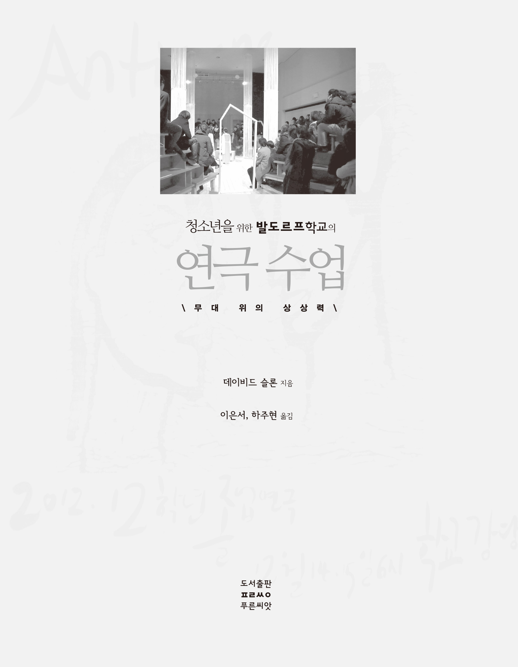 cover 6