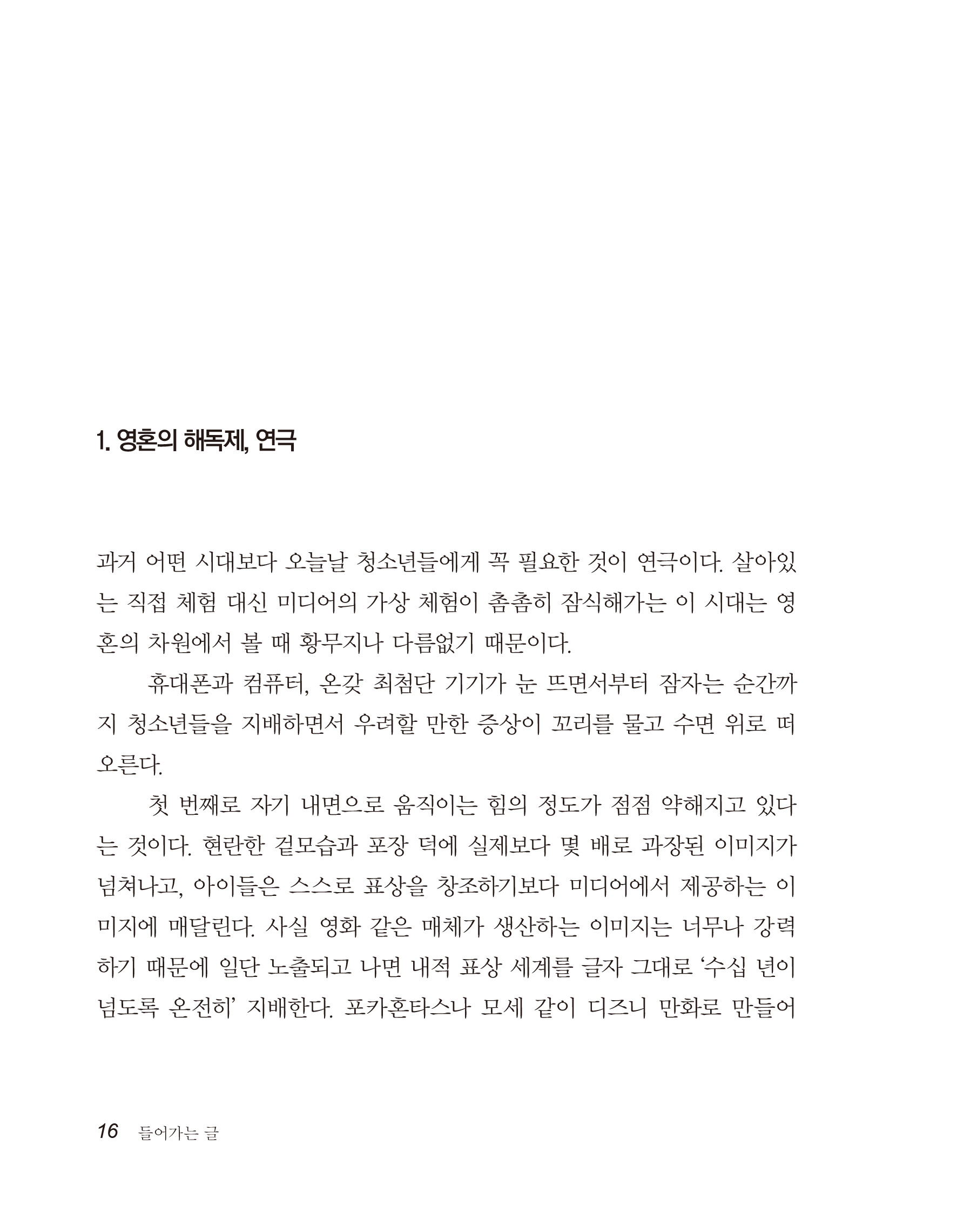 cover 18