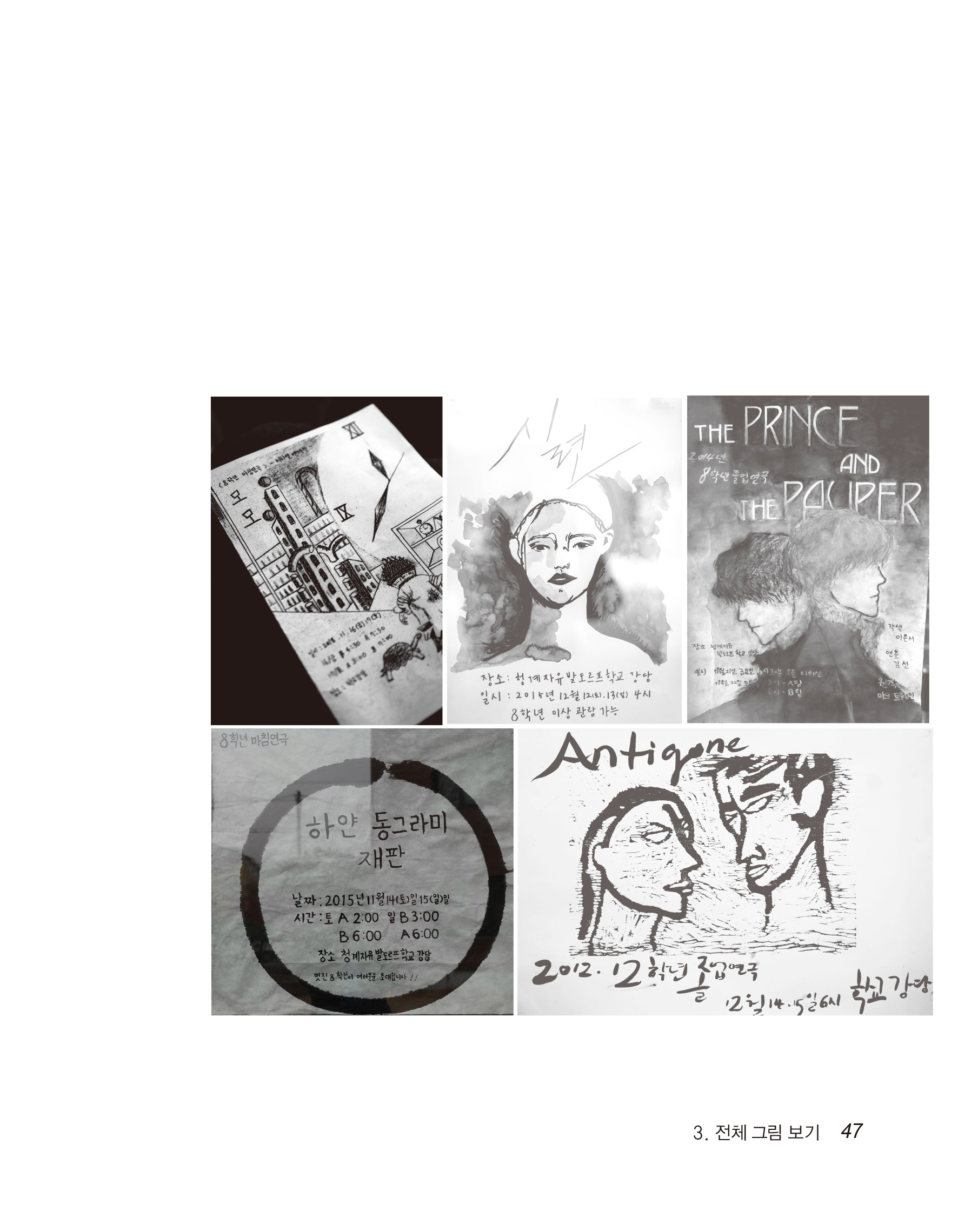 cover 25