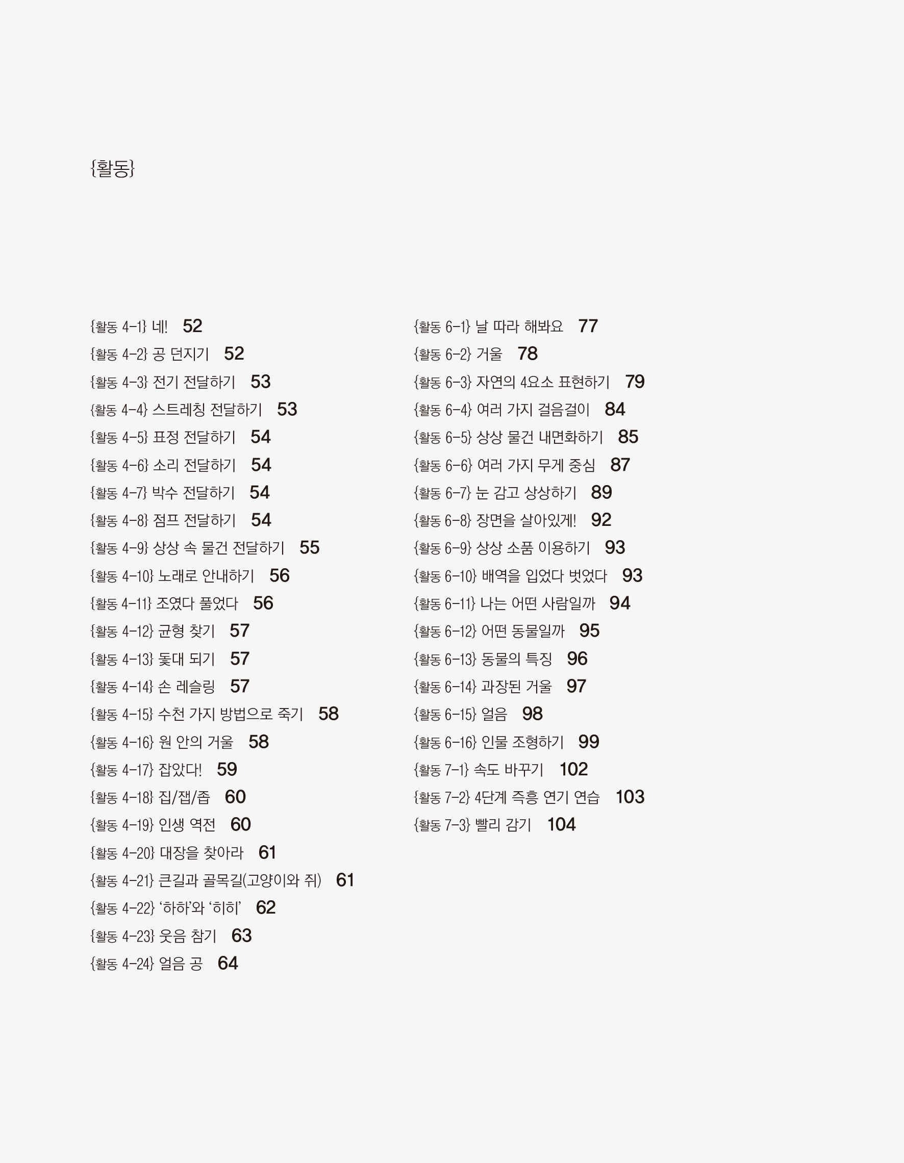 cover 11