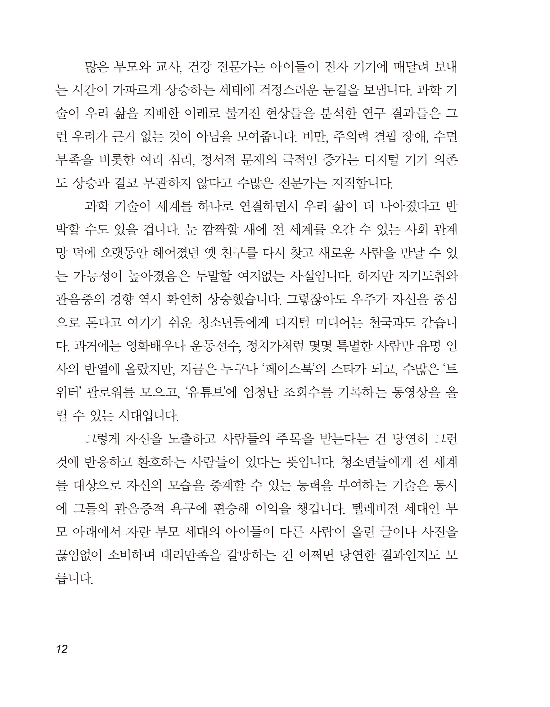 cover 14