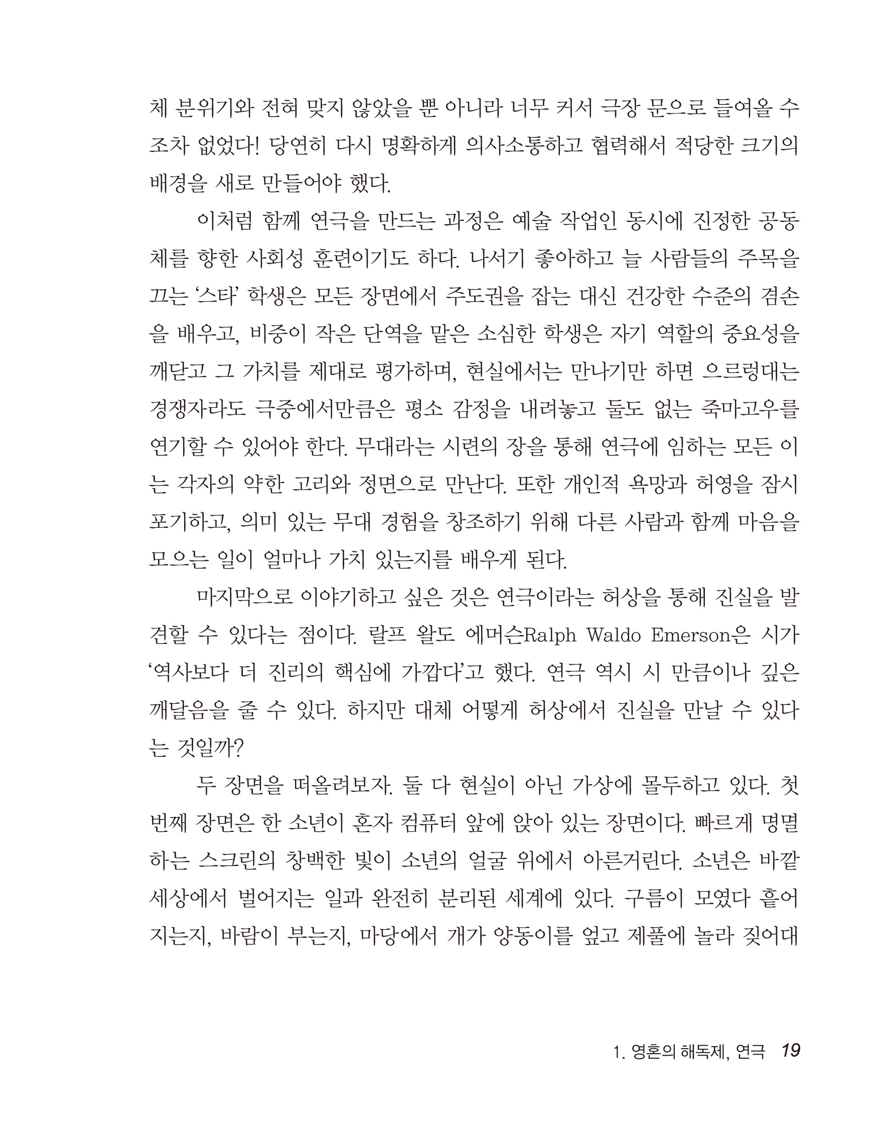 cover 21