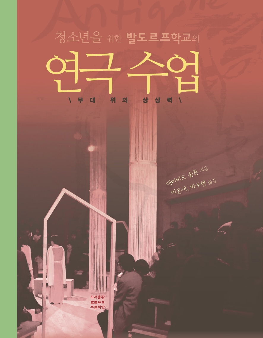 cover 2