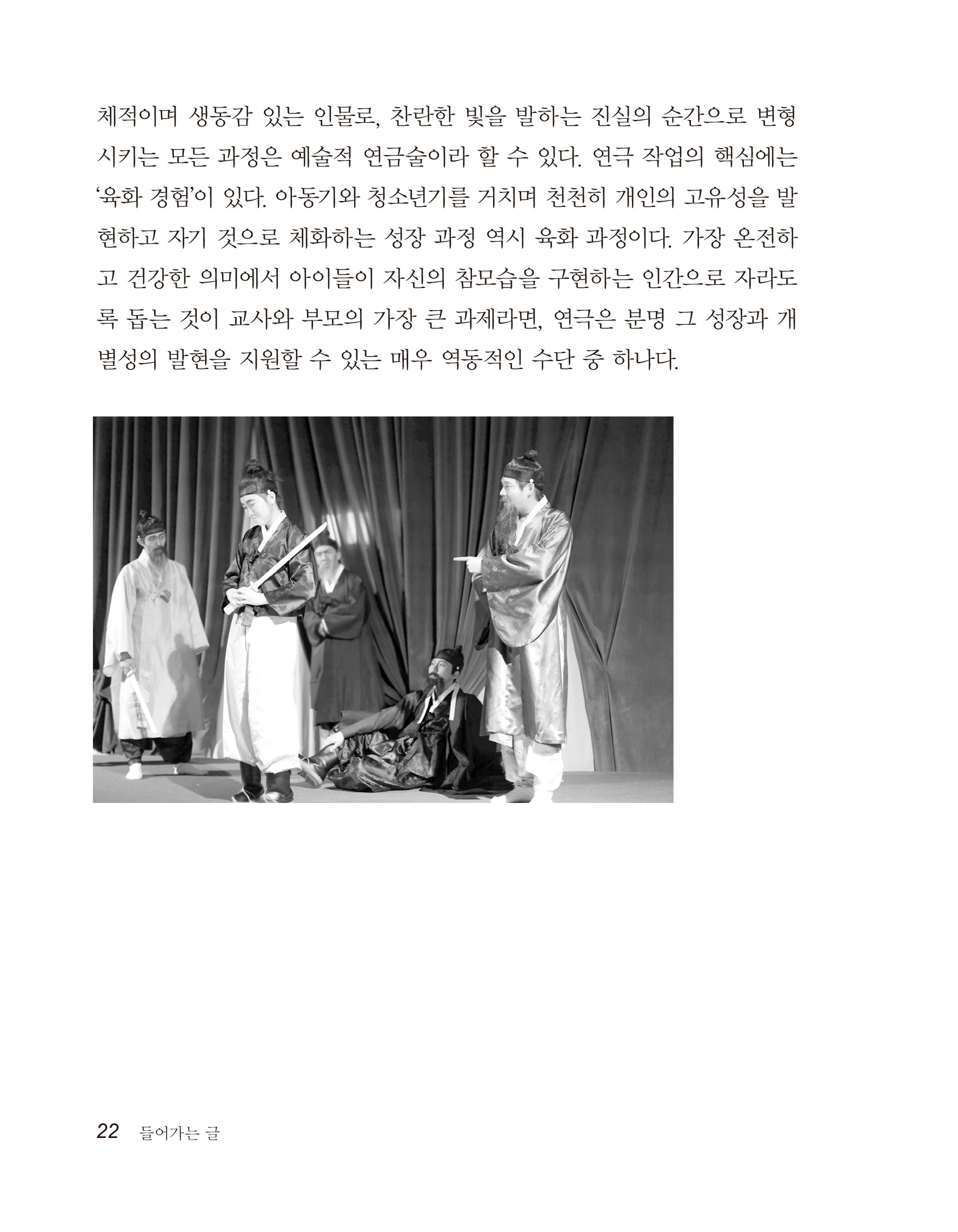 cover 24