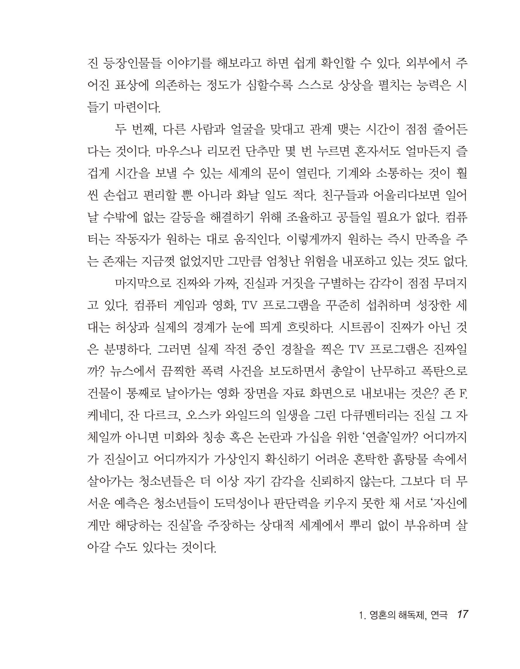 cover 19