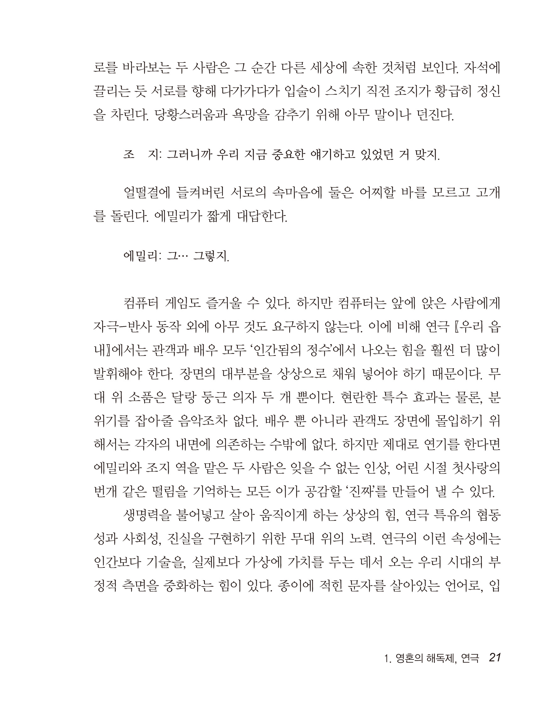cover 23