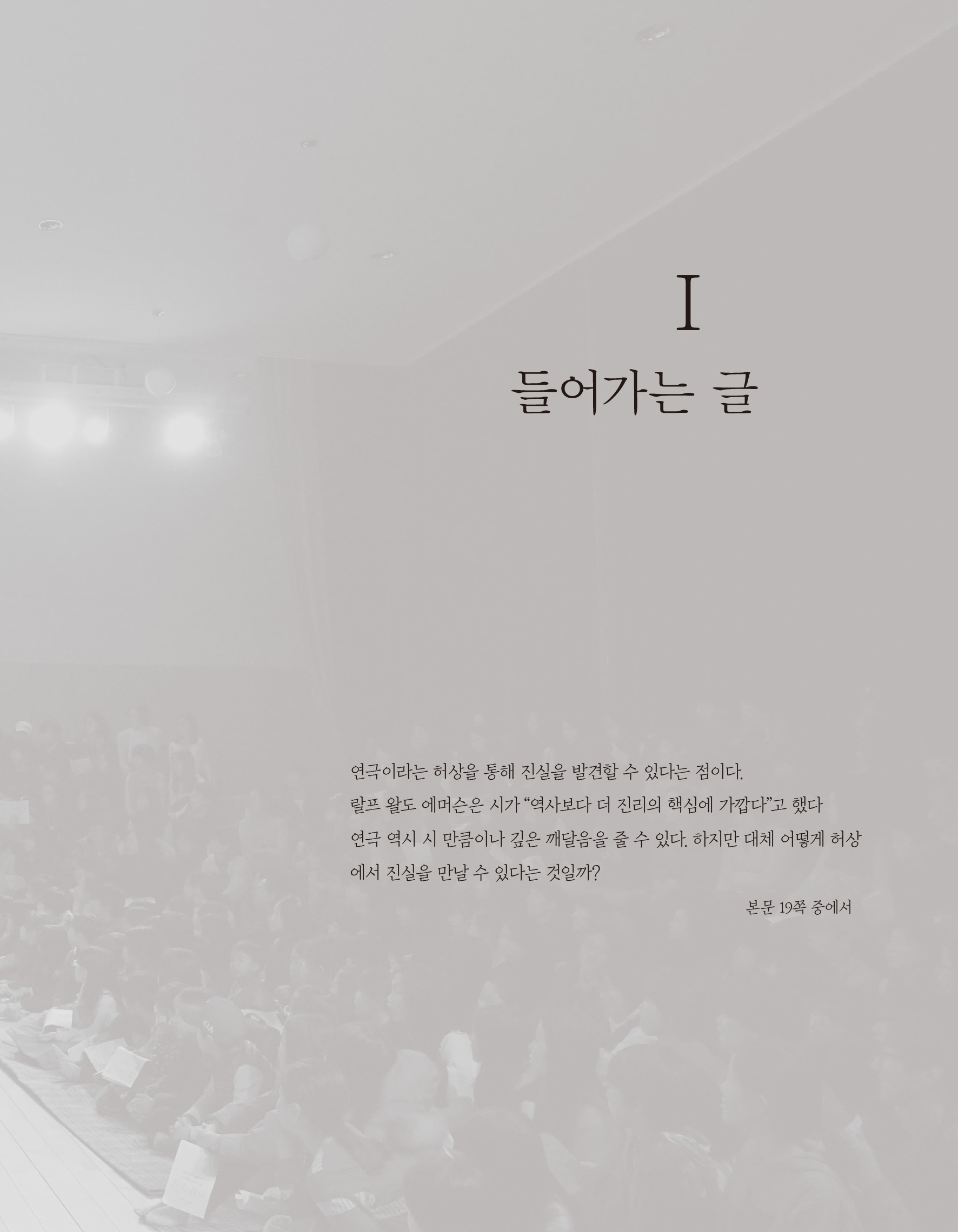 cover 17