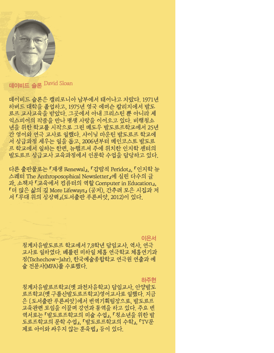 cover 3