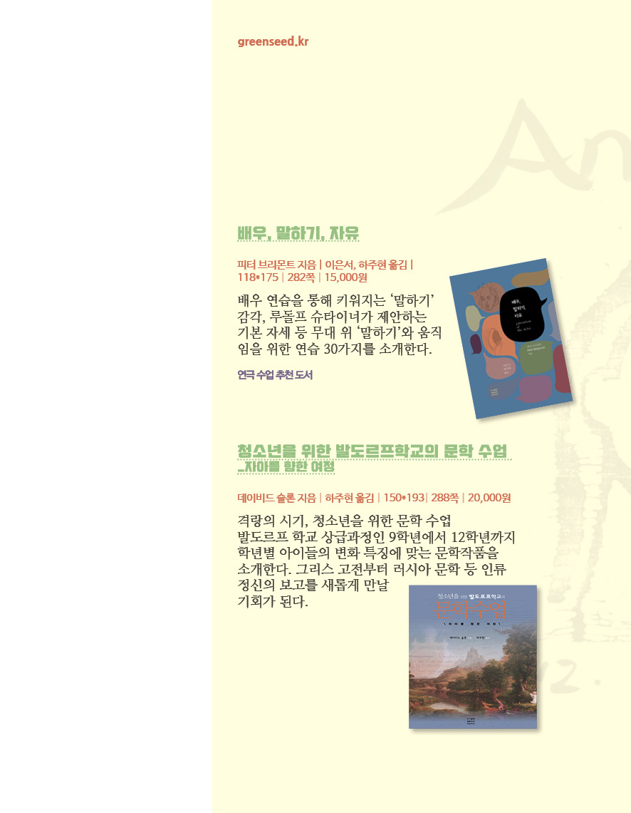 cover 26