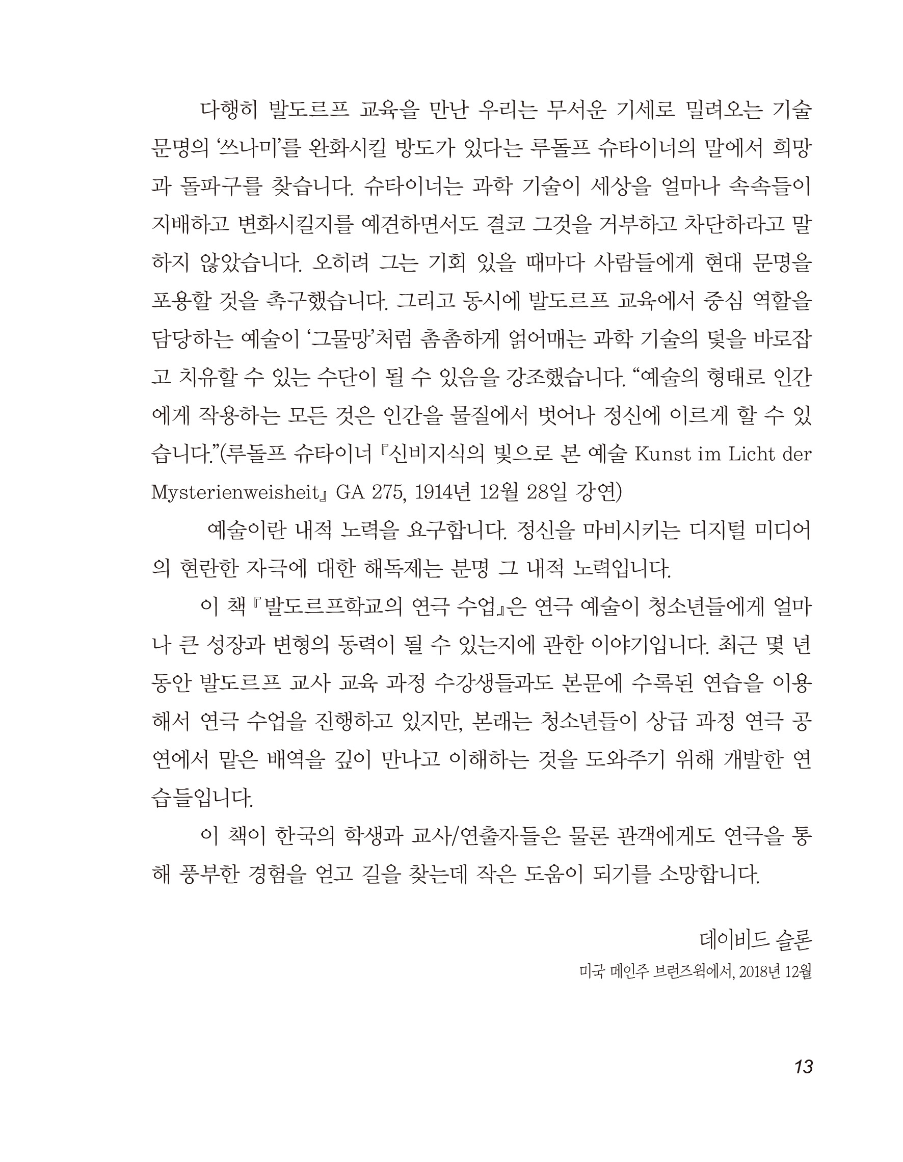 cover 15