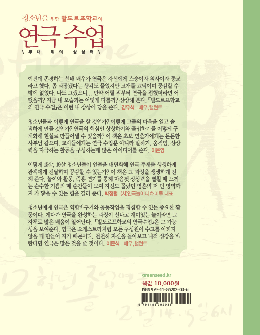 cover 27