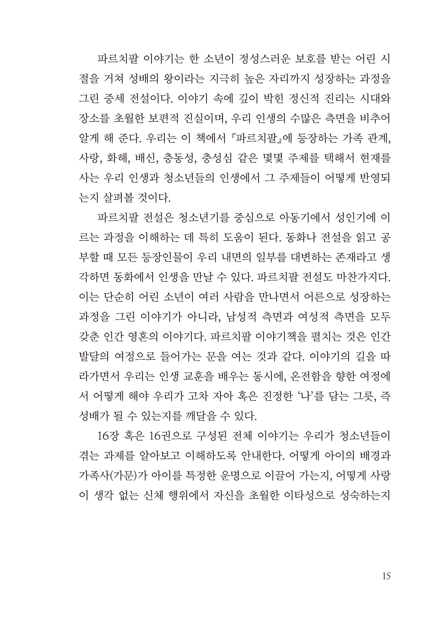 cover 29
