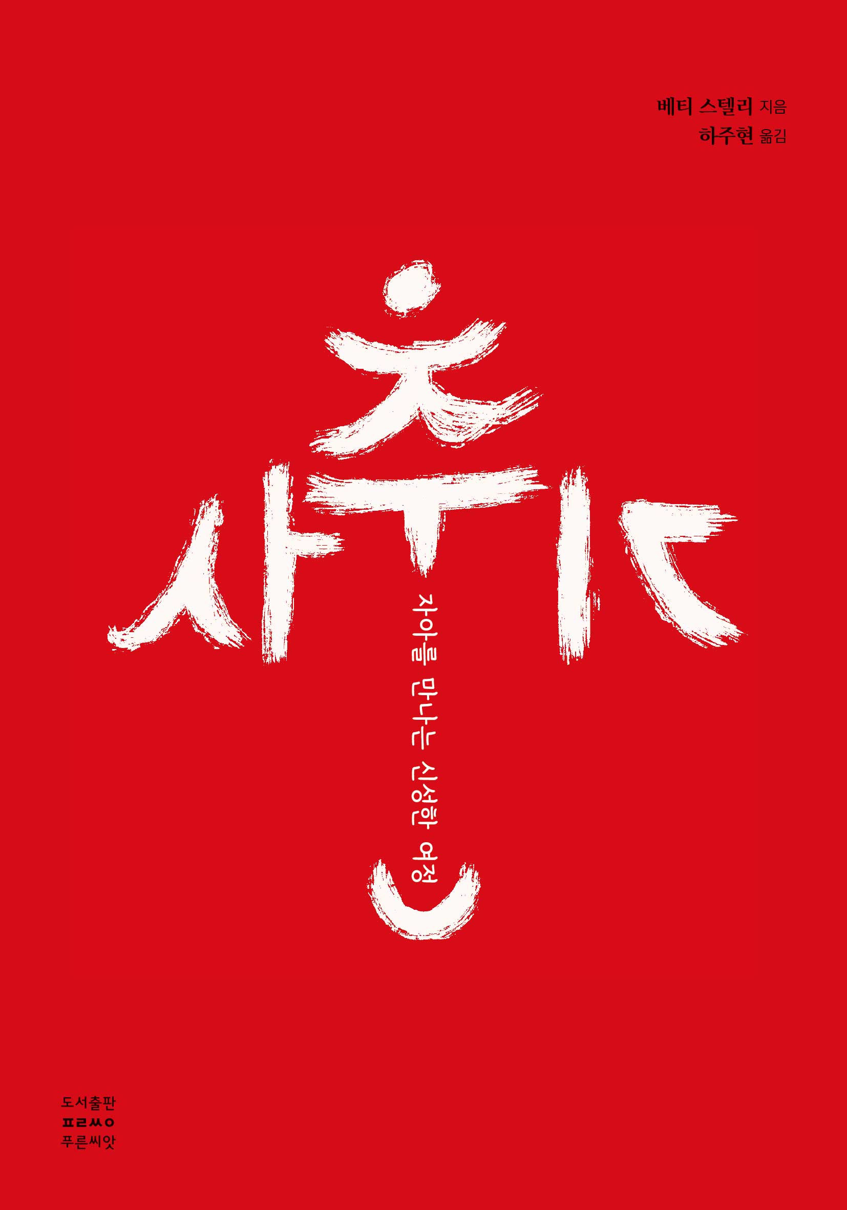 cover 13