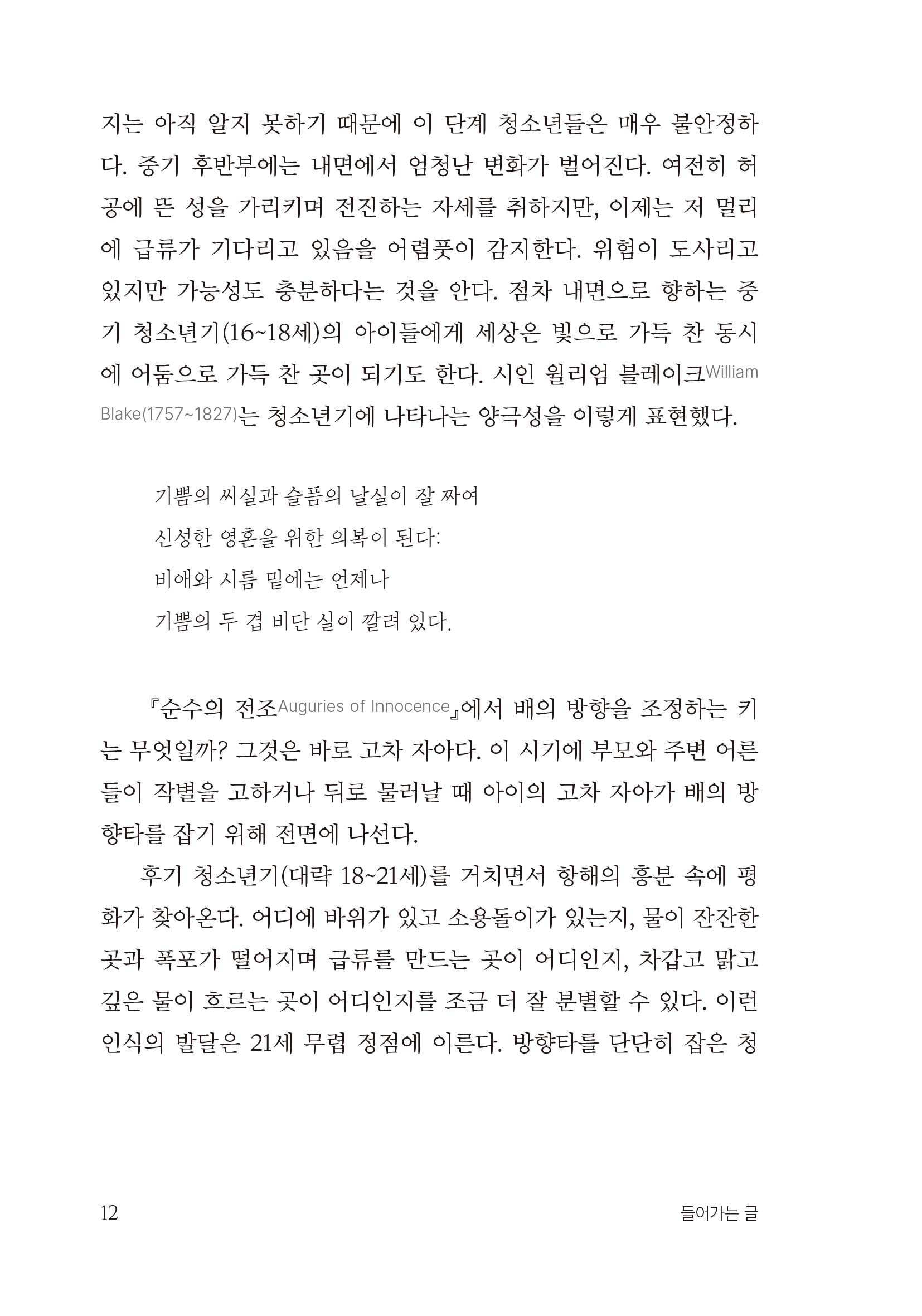 cover 26