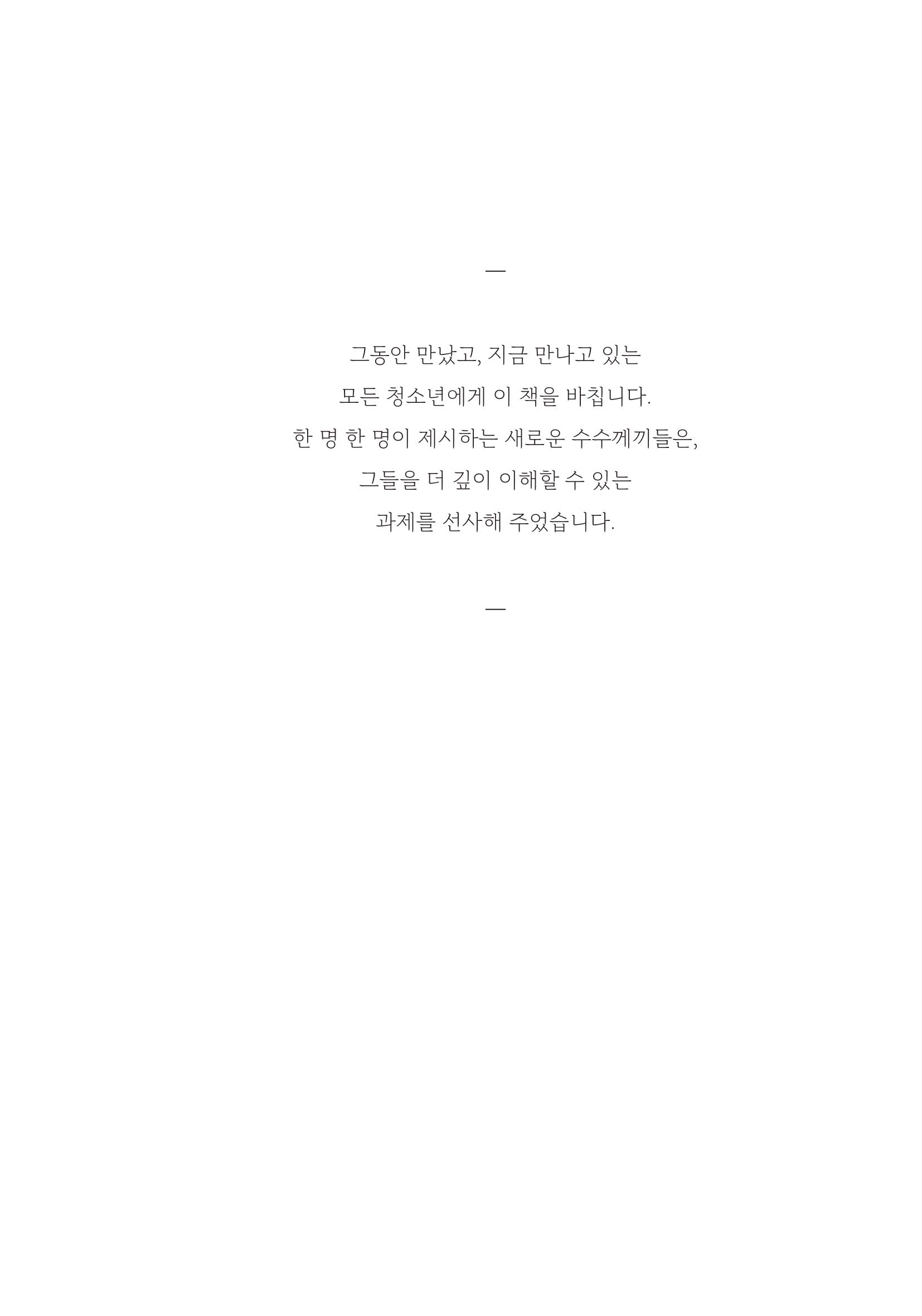 cover 15