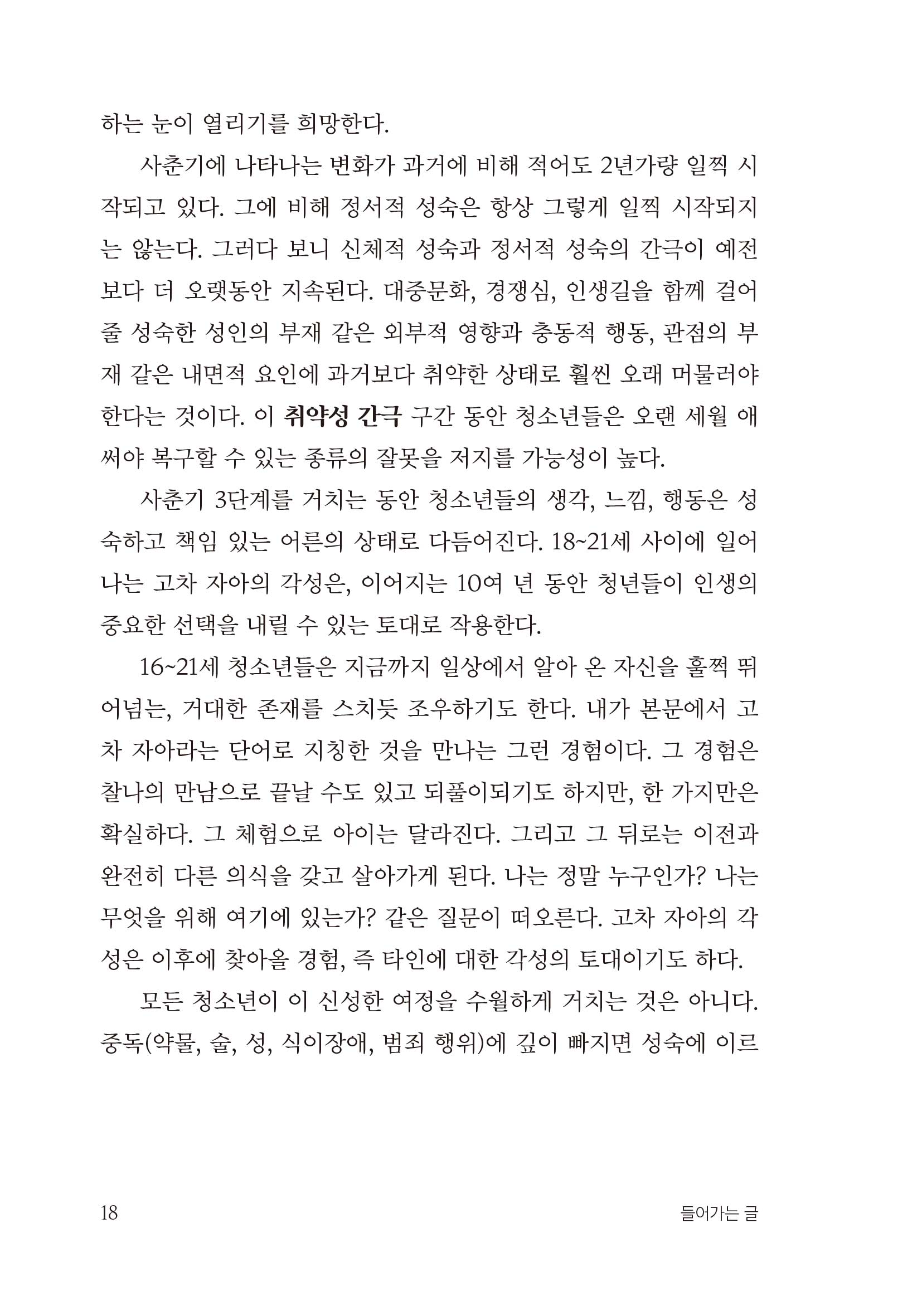 cover 32