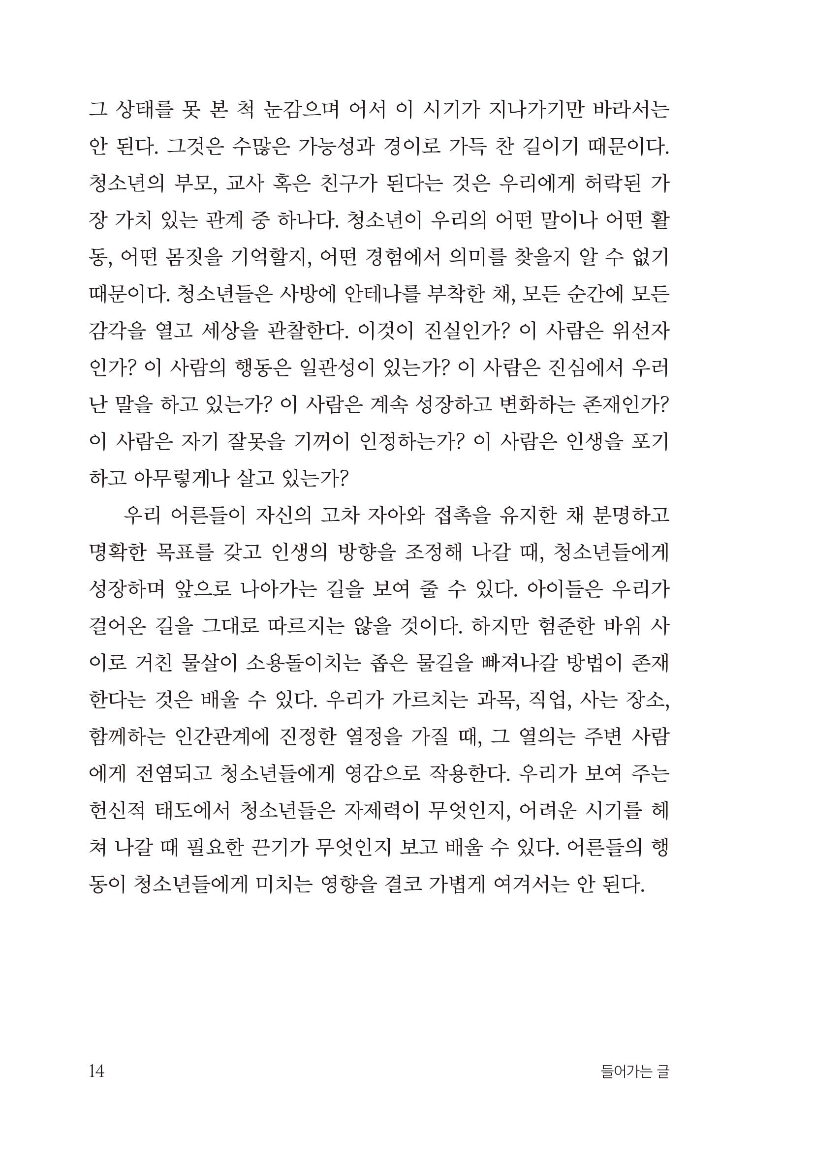cover 28
