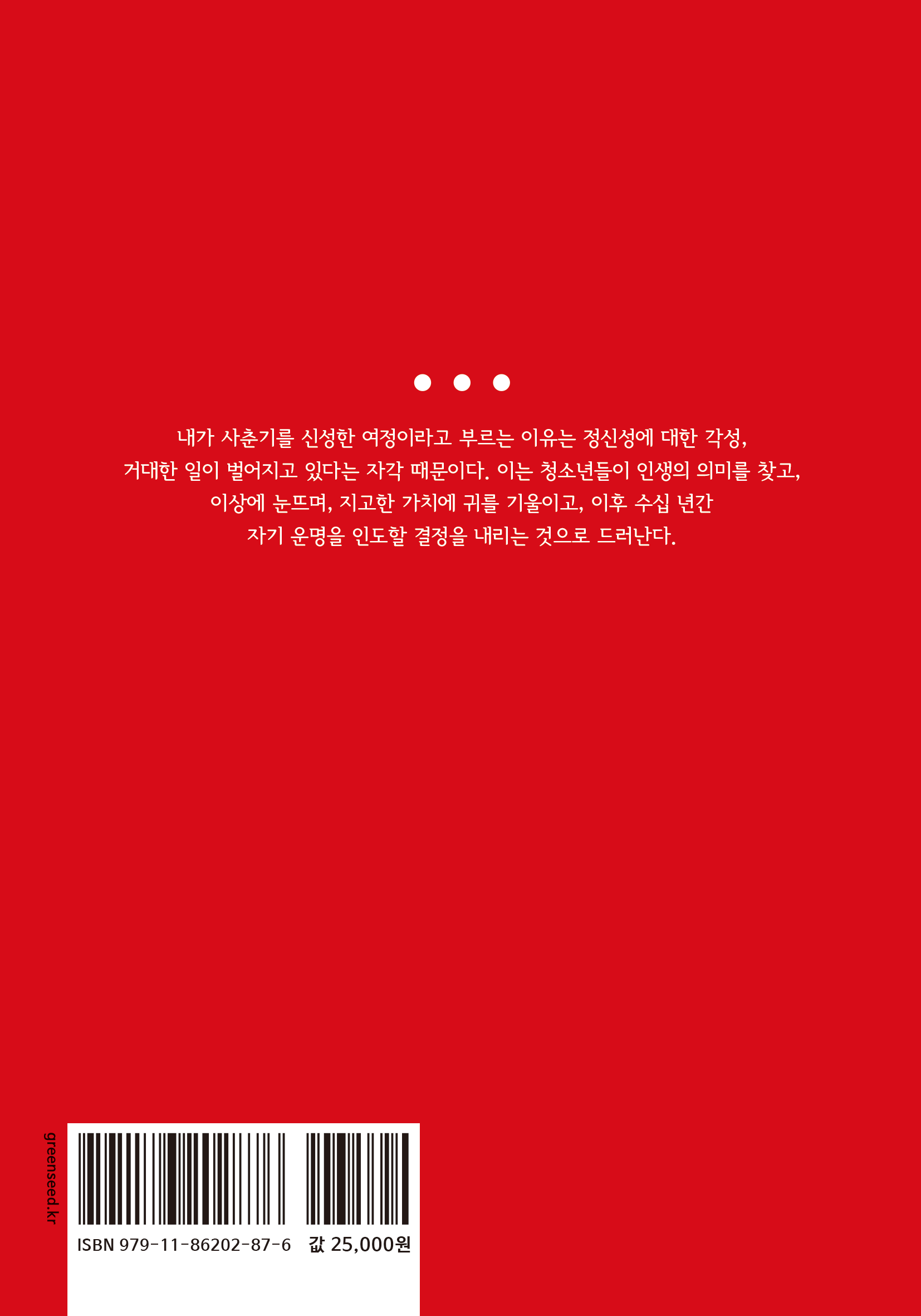 cover 39