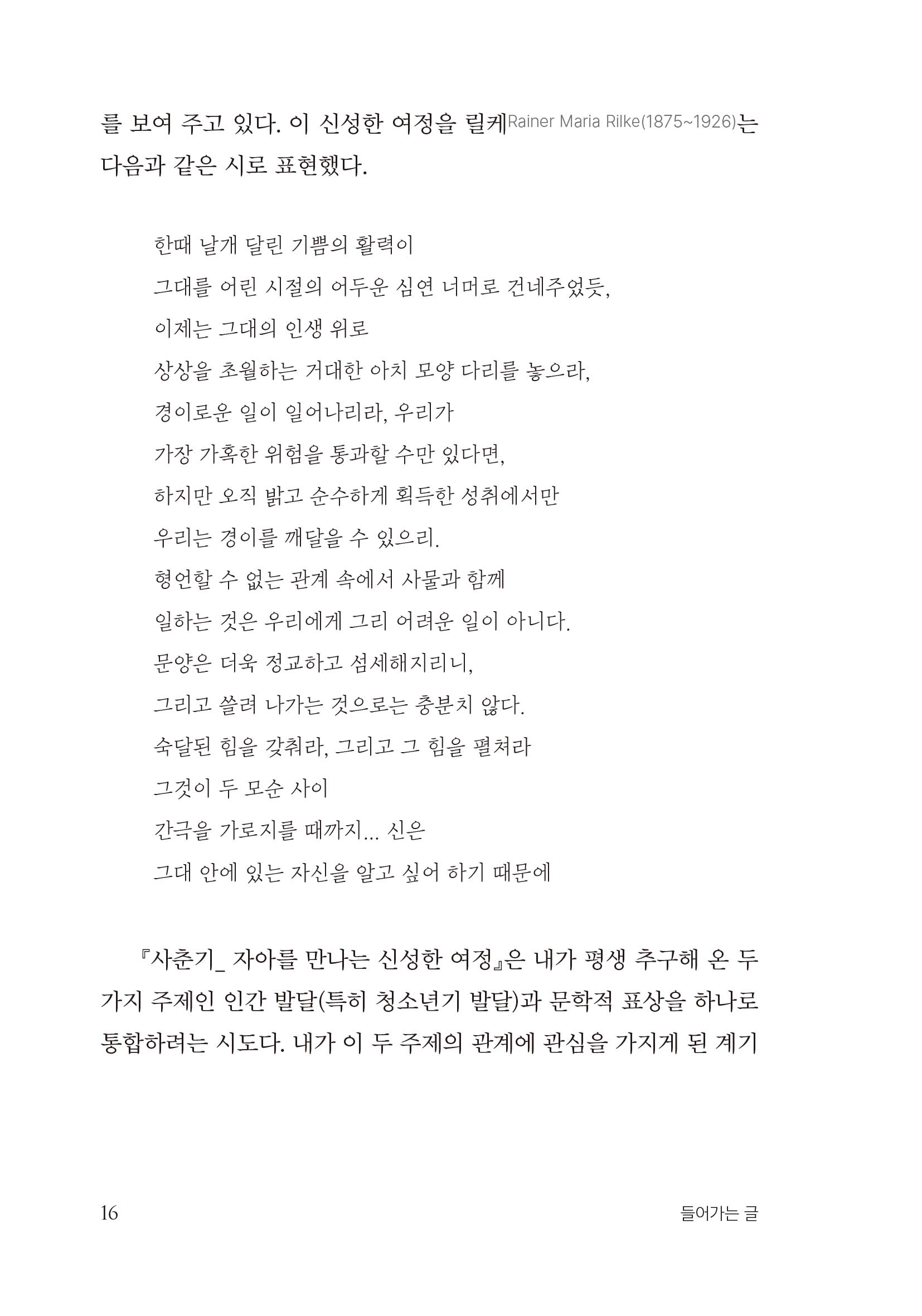 cover 30