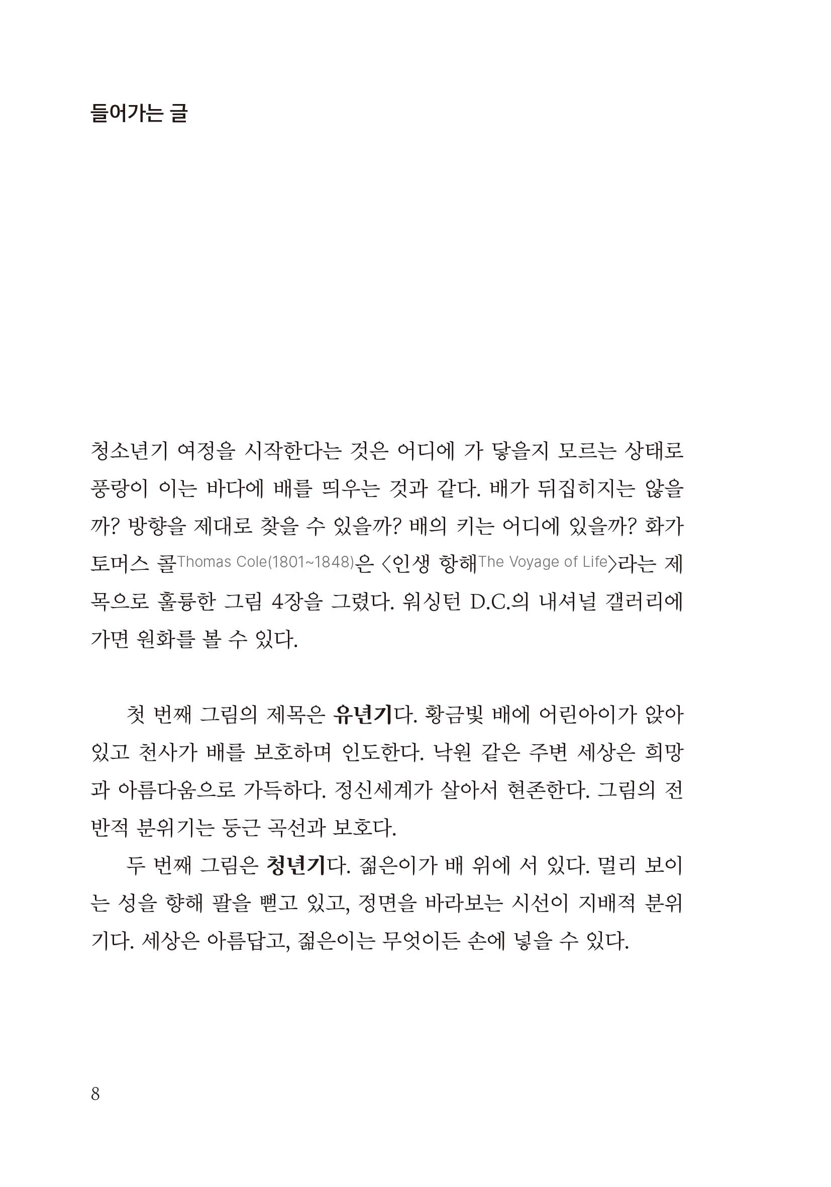 cover 22