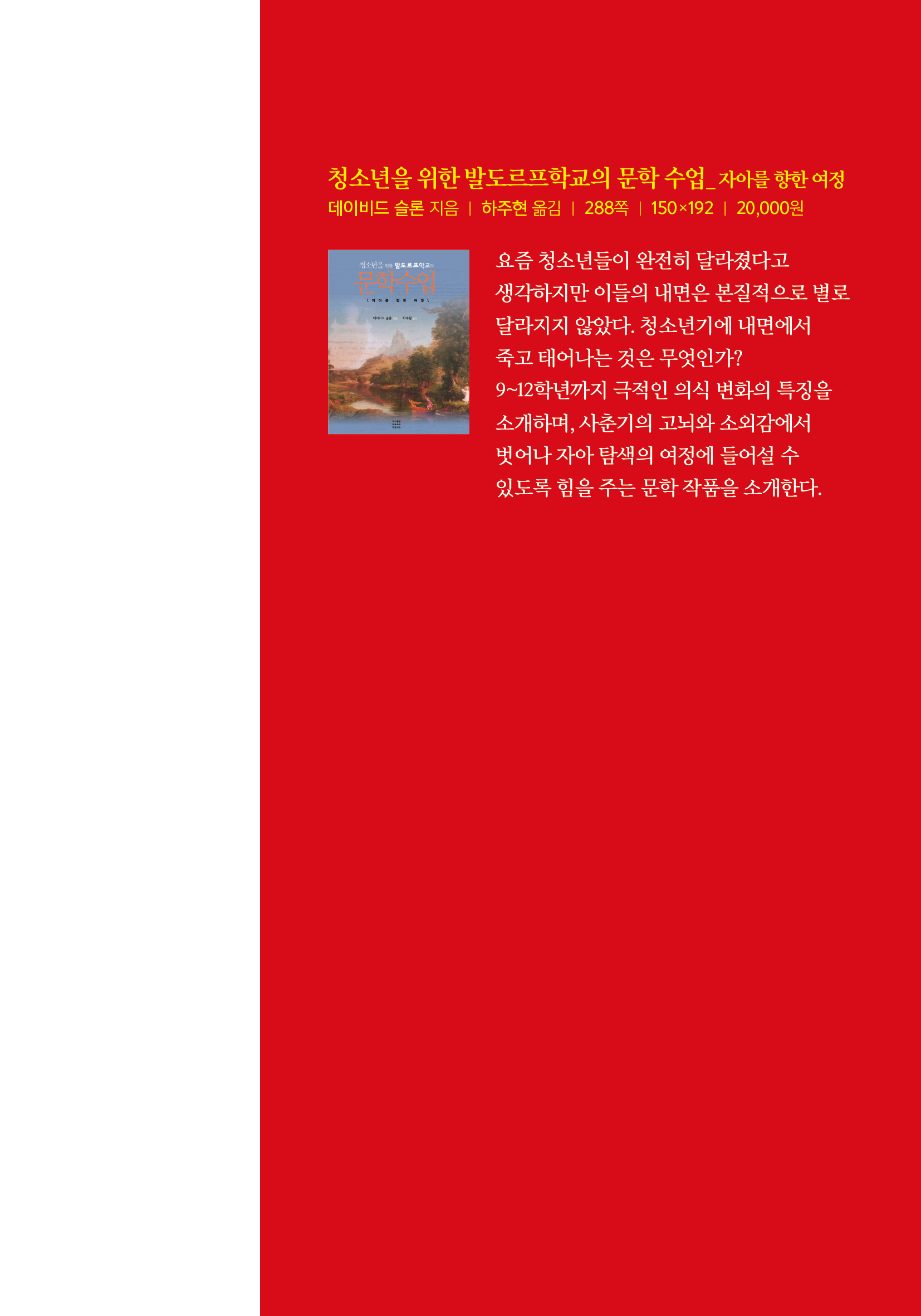 cover 38