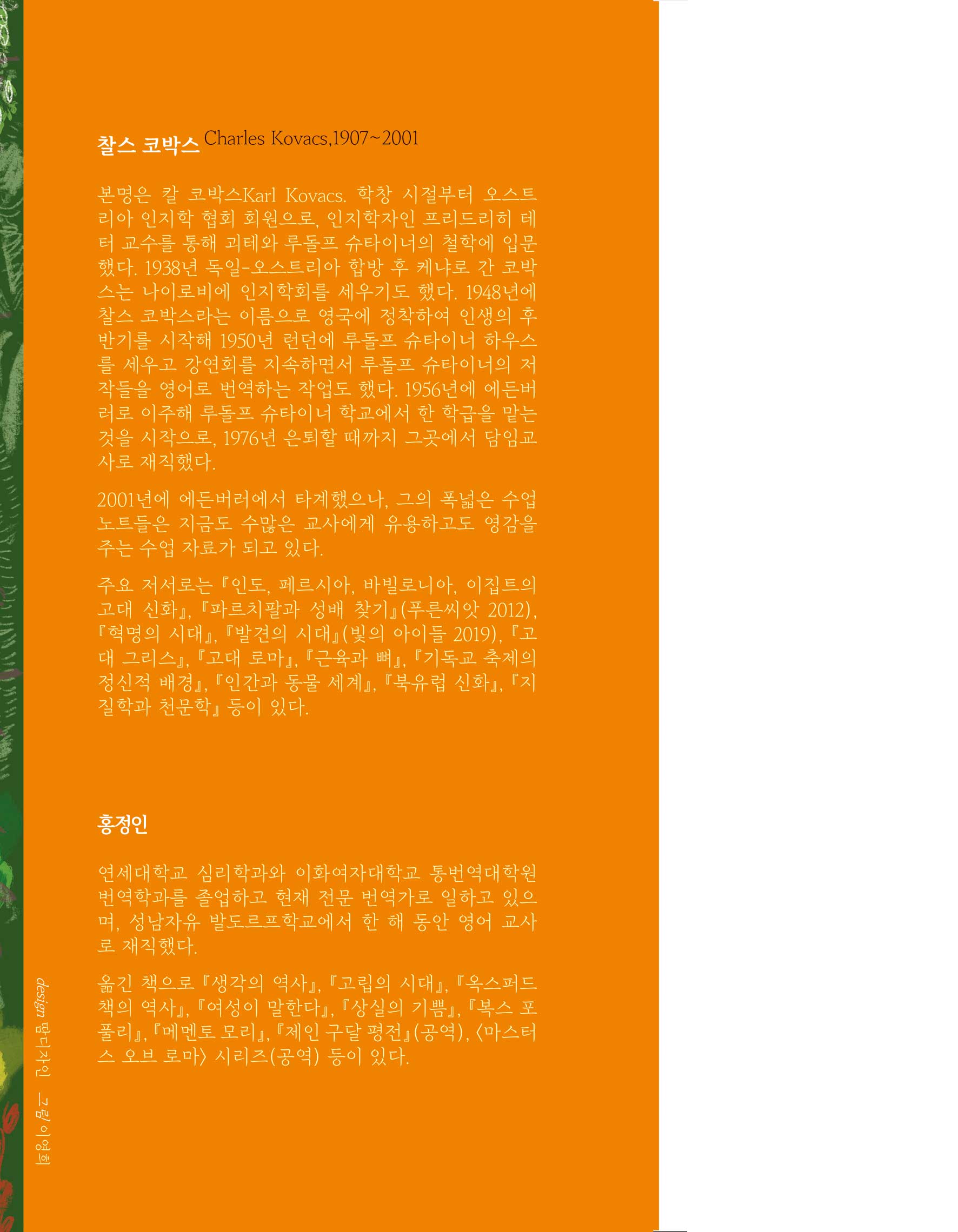 cover 1
