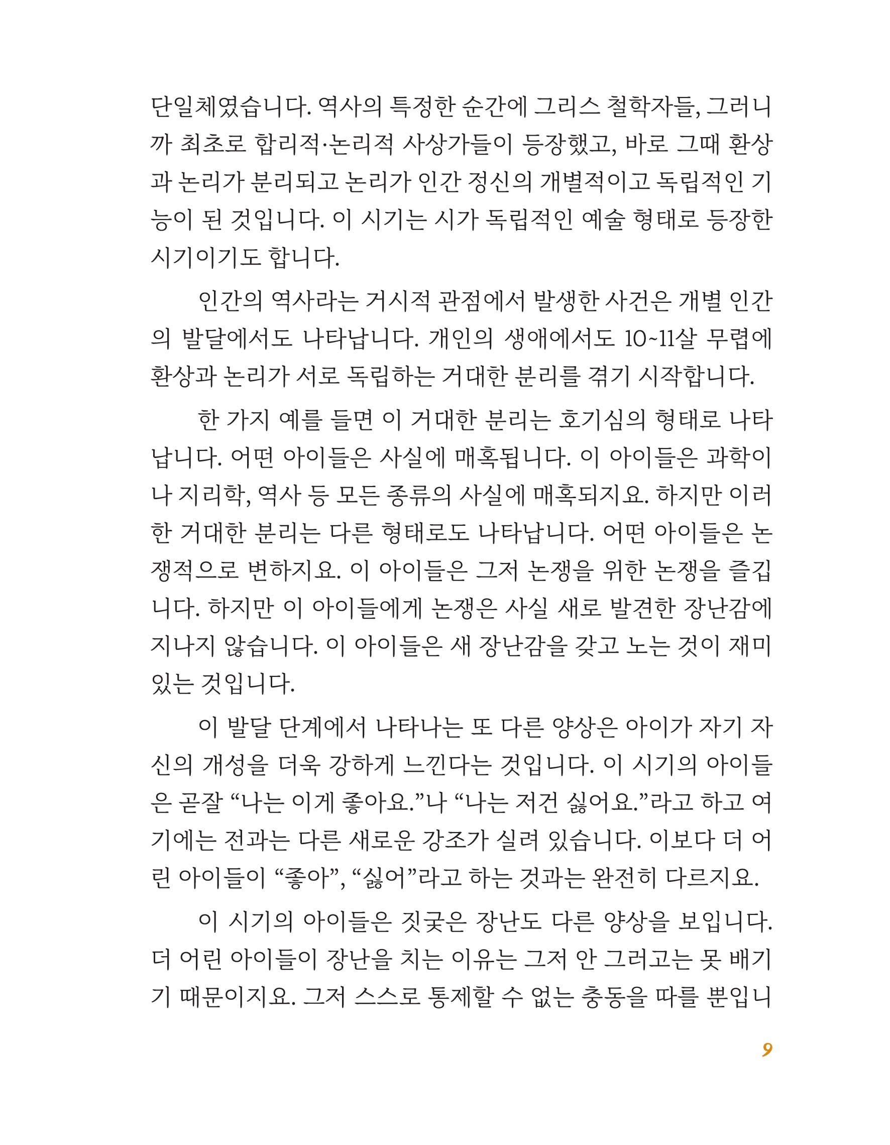 cover 11