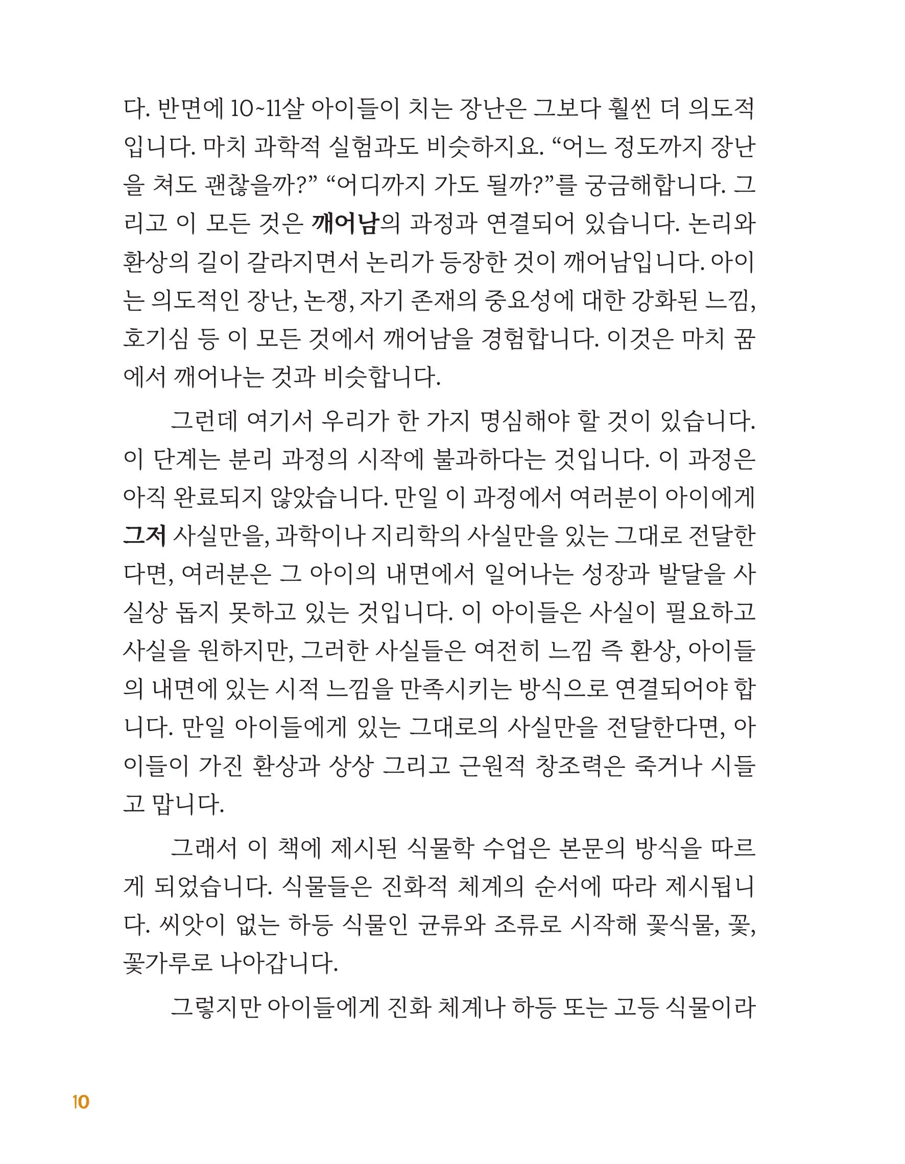 cover 12