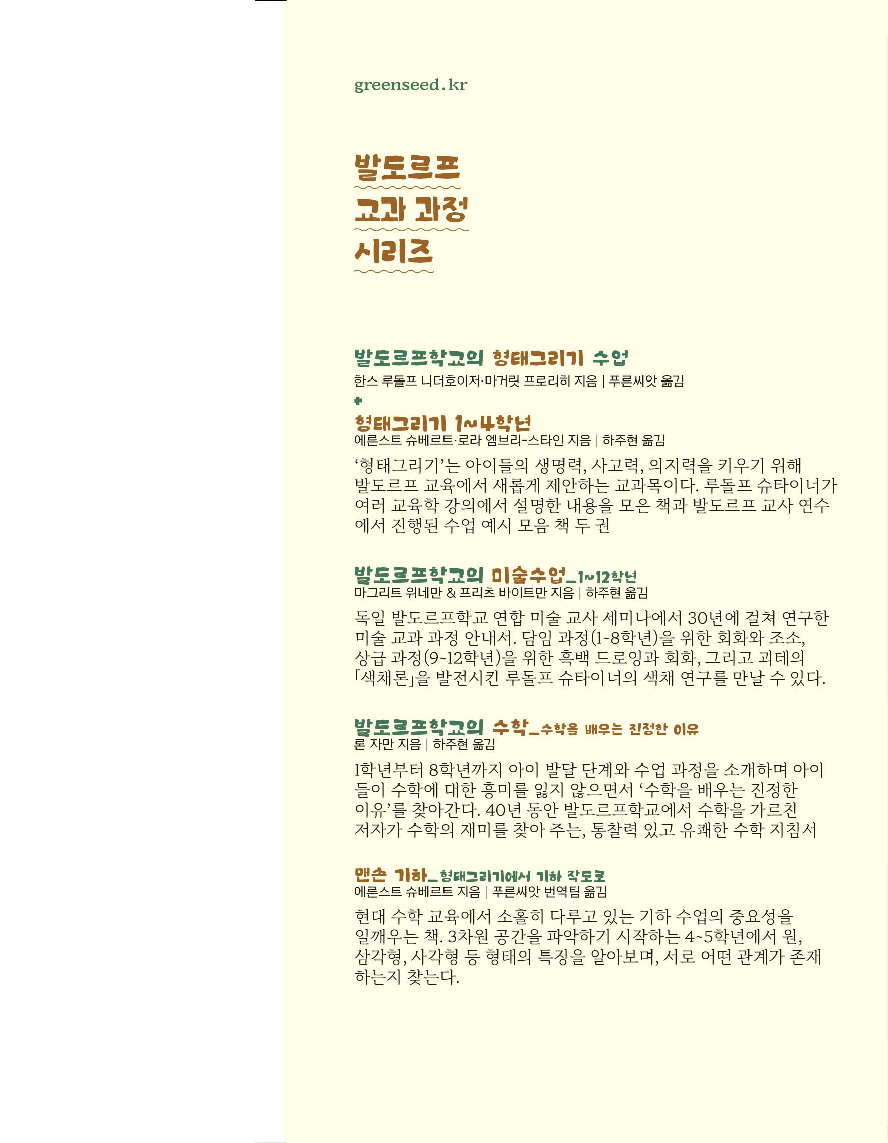 cover 14