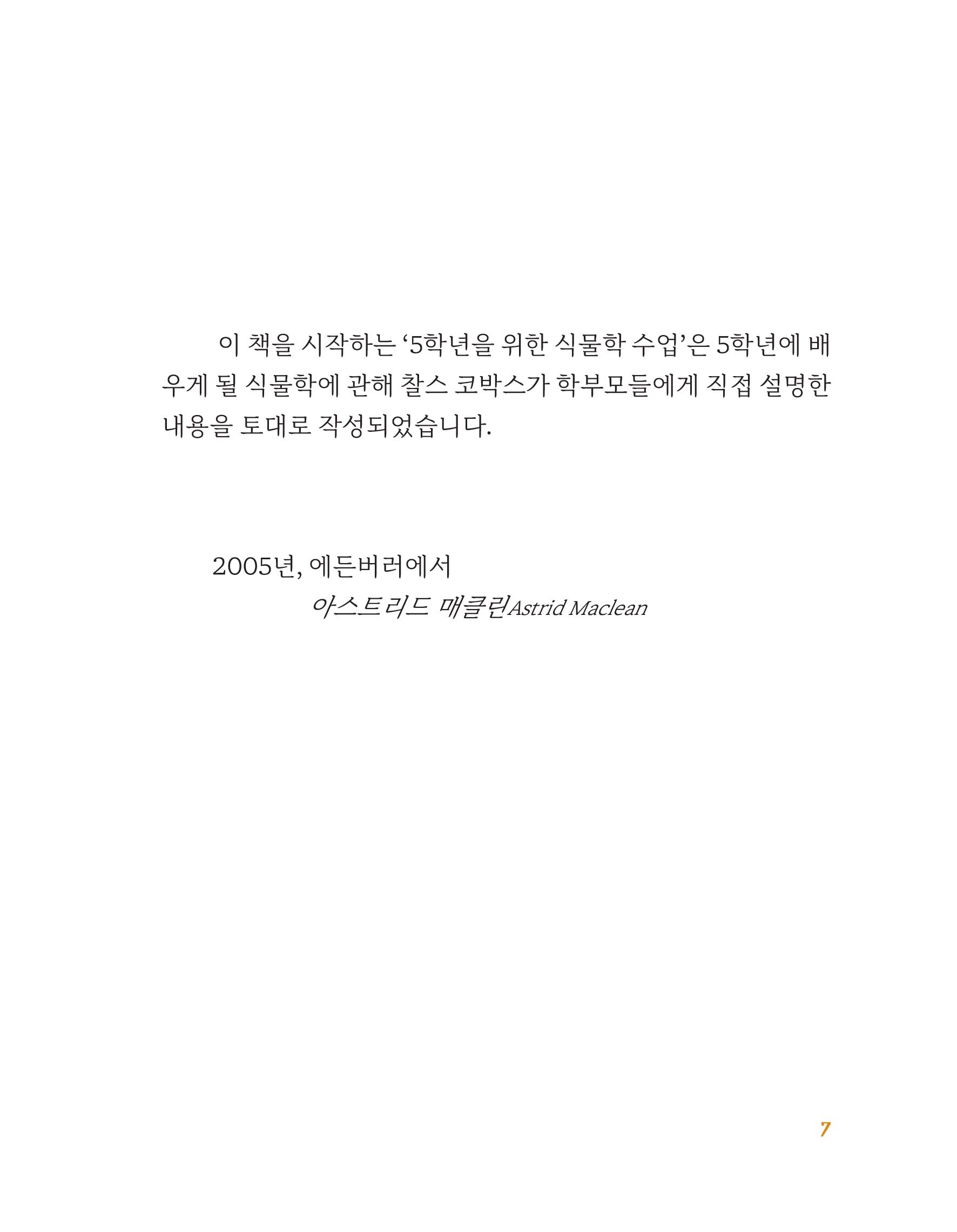 cover 9
