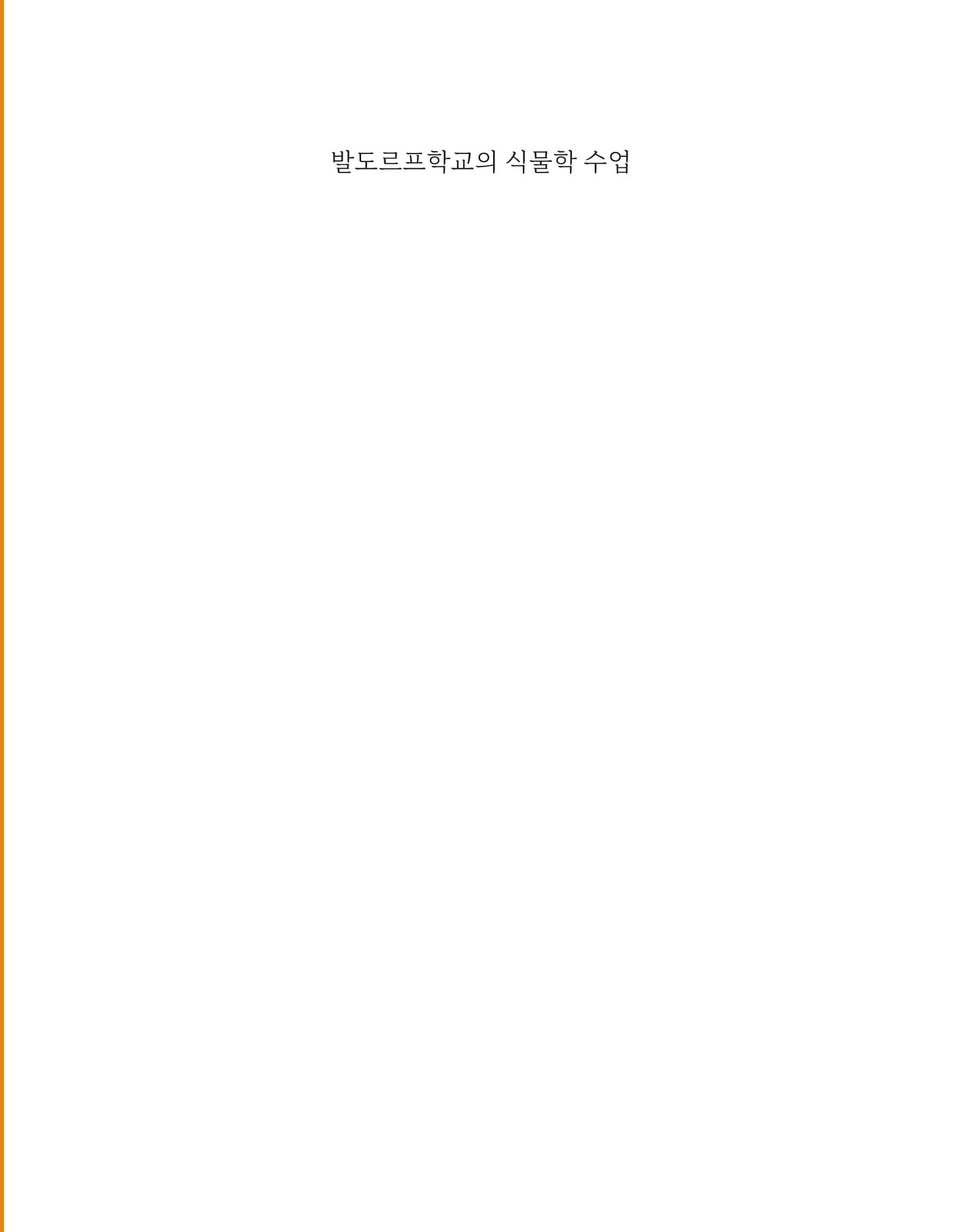 cover 3