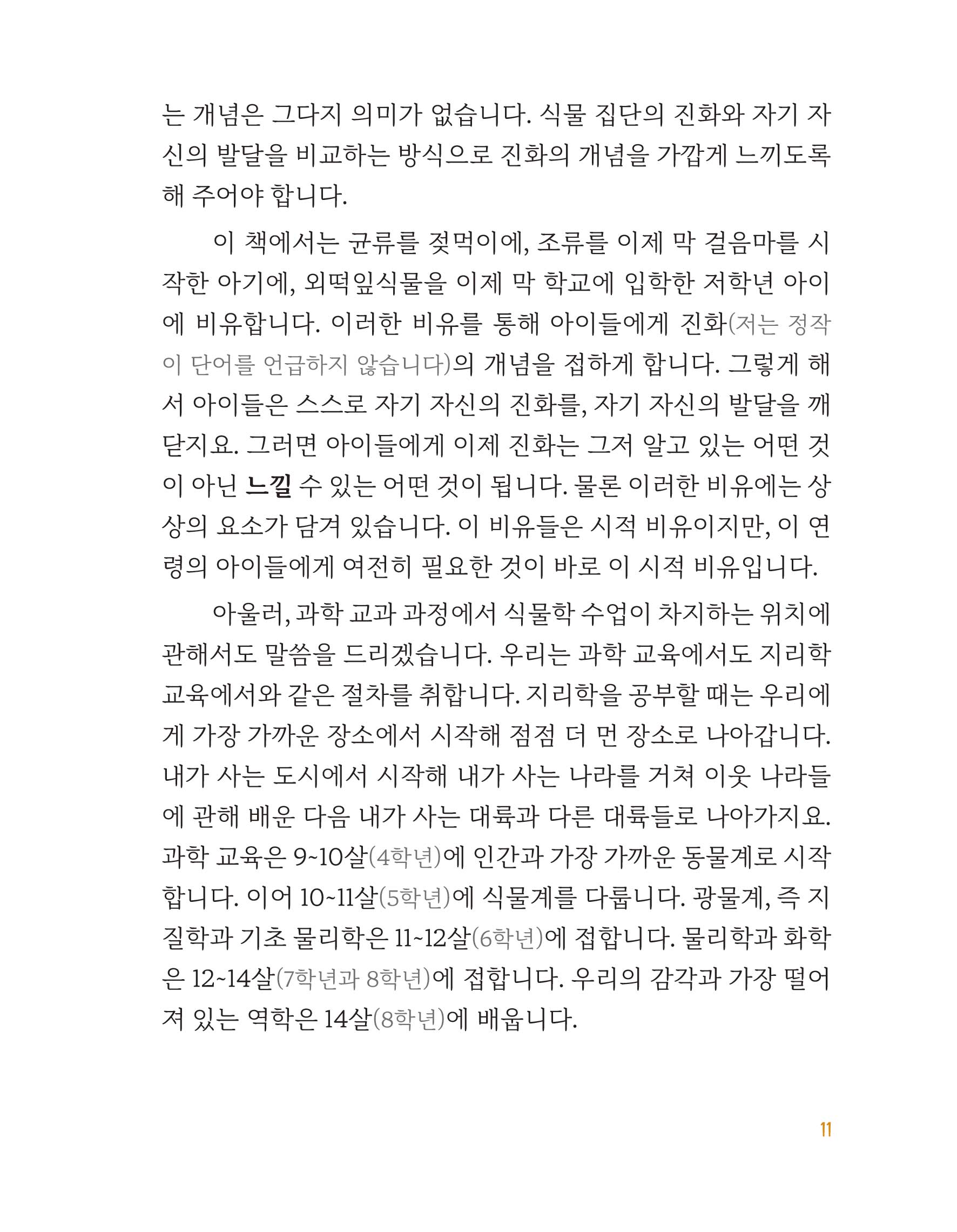 cover 13