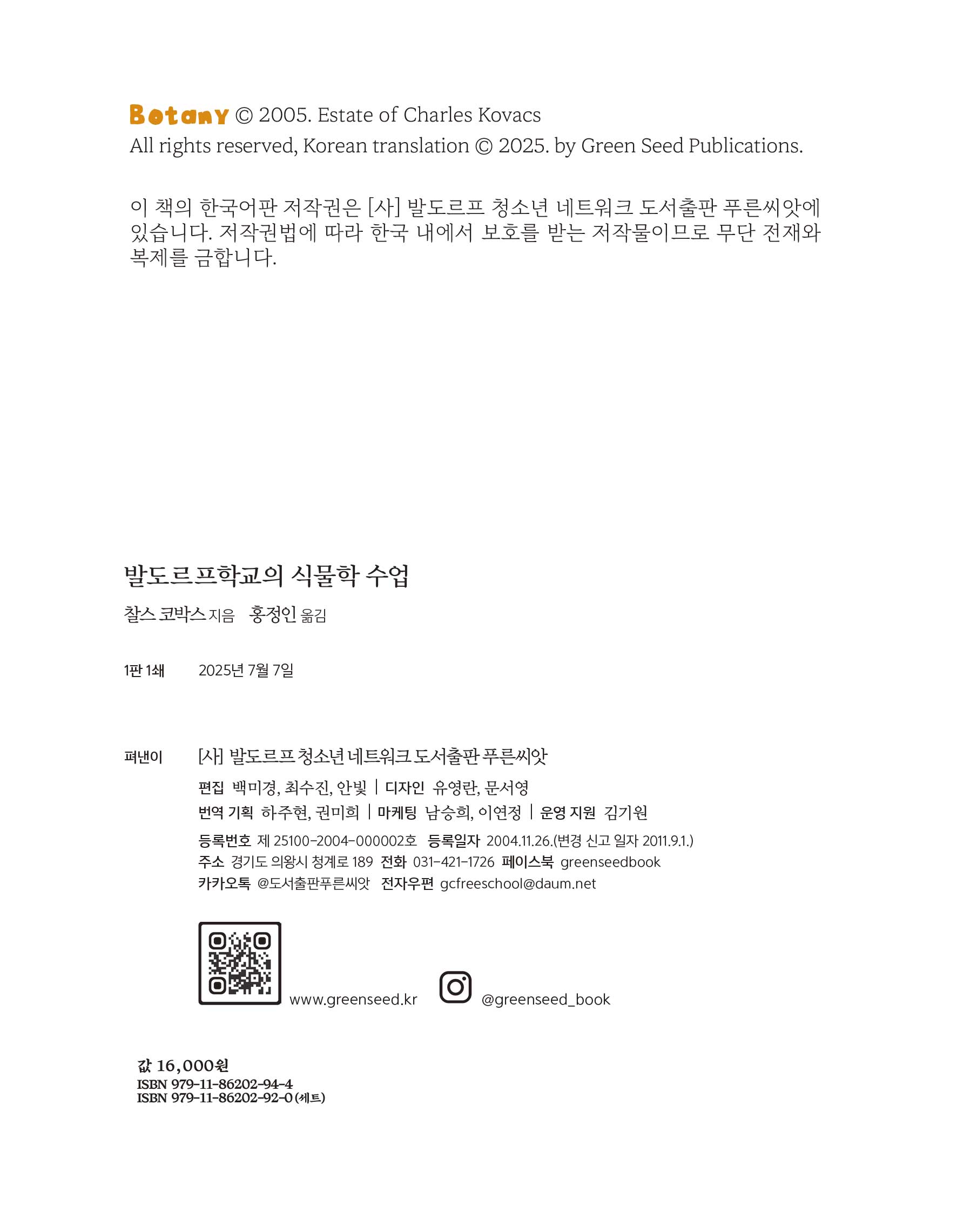 cover 4