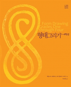 형태그리기 1~4학년까지